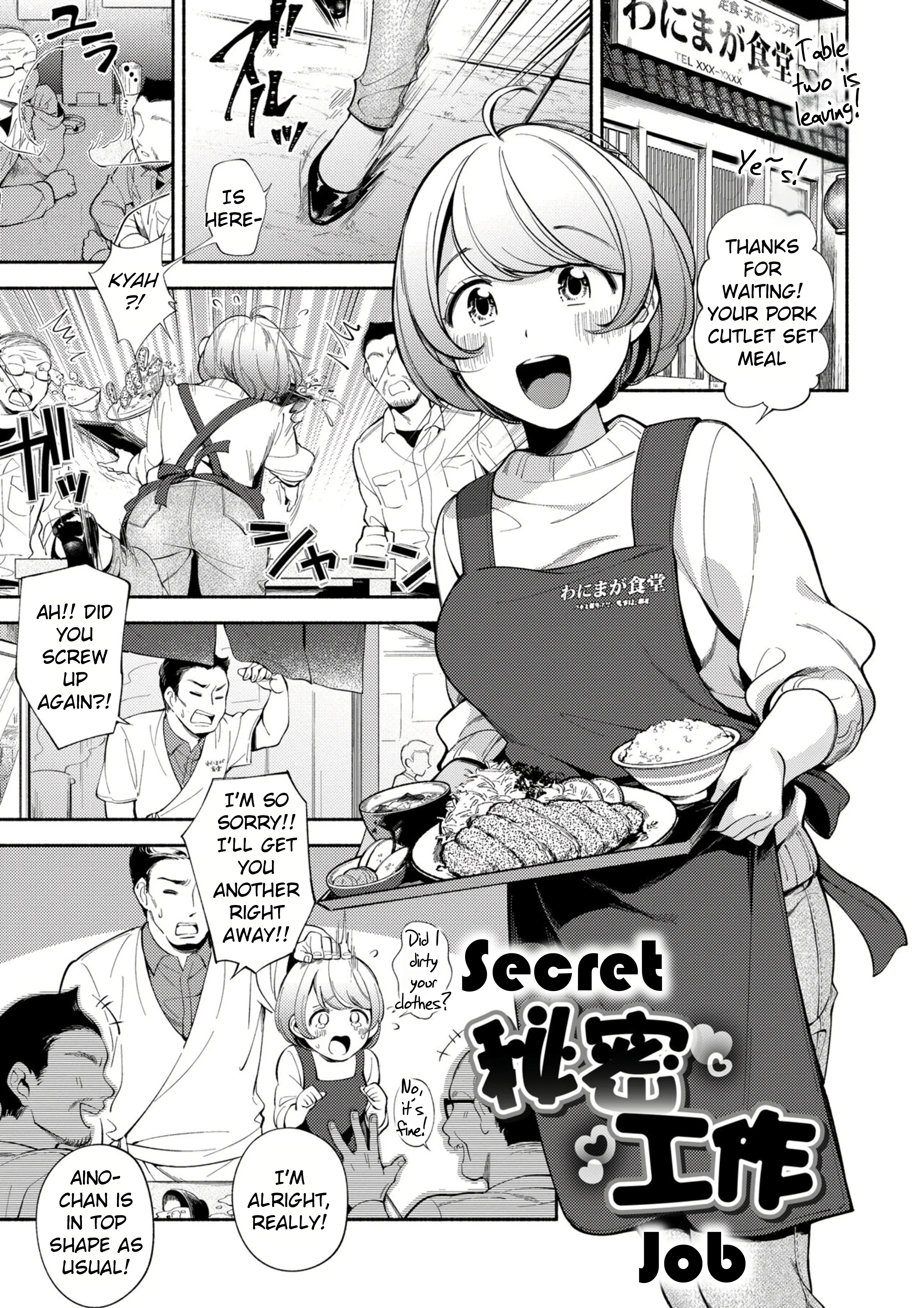 Welcome home 7 porn comic picture 1