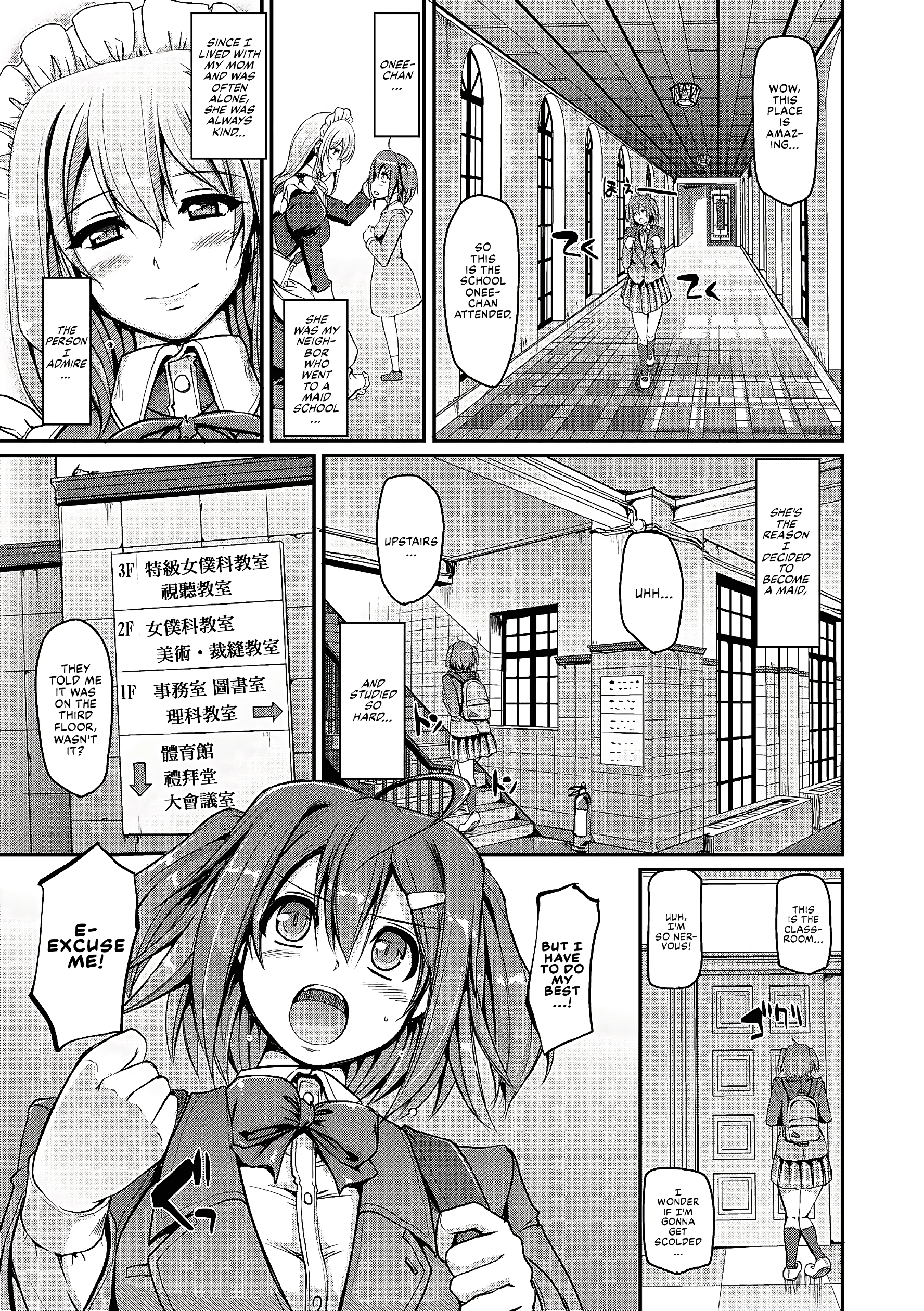 Welcome to Maid Academy porn comic picture 9