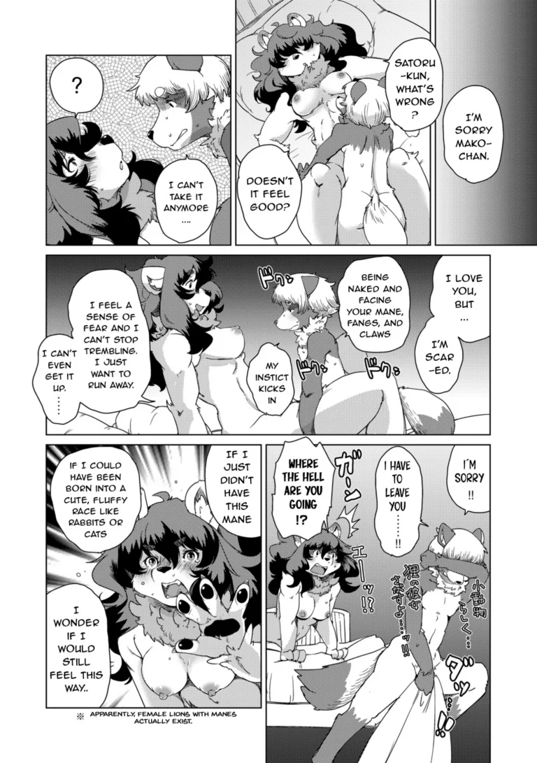 Welcome to the Tokoharu Beastfolk Apartment! 3 porn comic picture 9