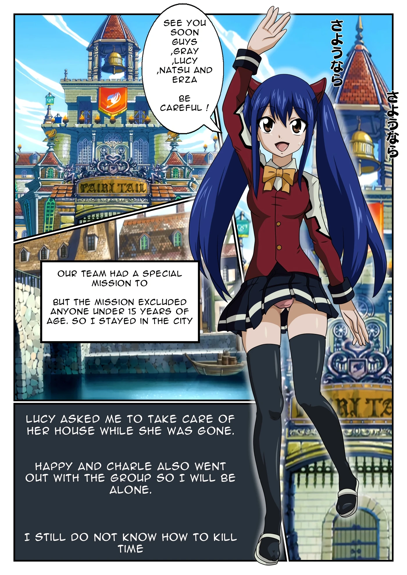 Wendy's Secret Tastes porn comic picture 2