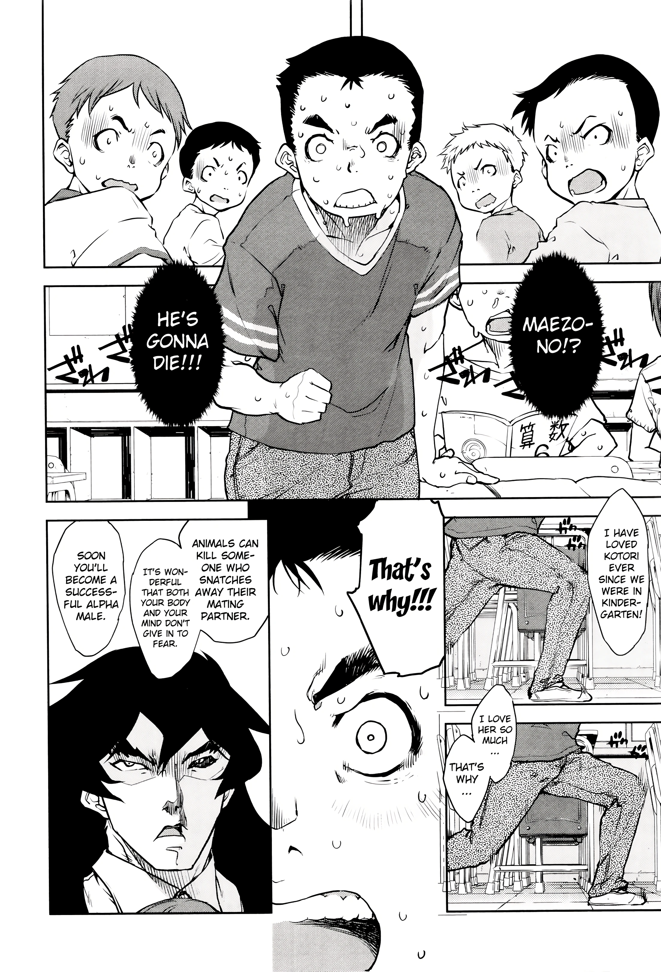 Werewolf Classroom 2 porn comic picture 18