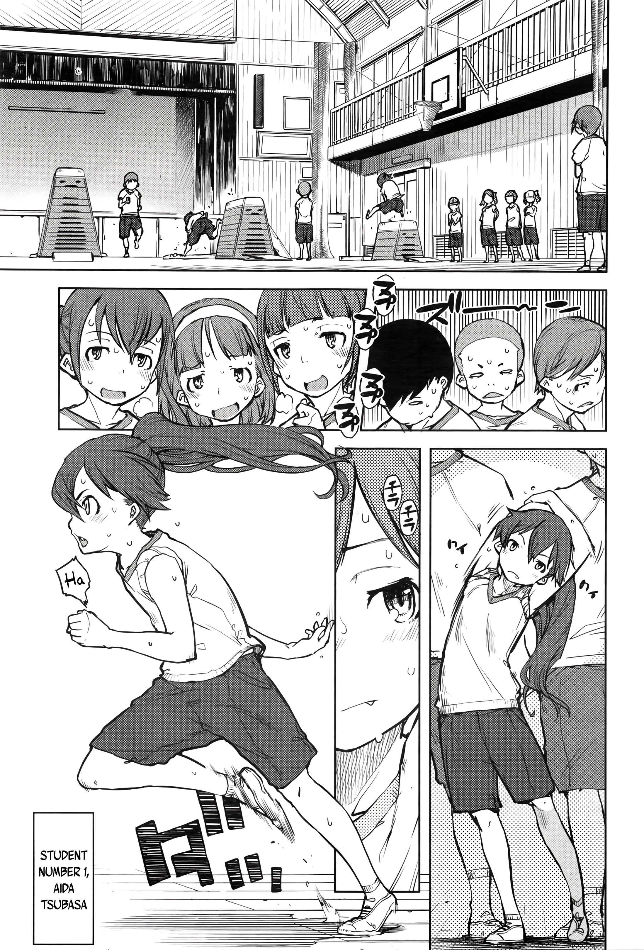 Werewolf Classroom 3 porn comic picture 1