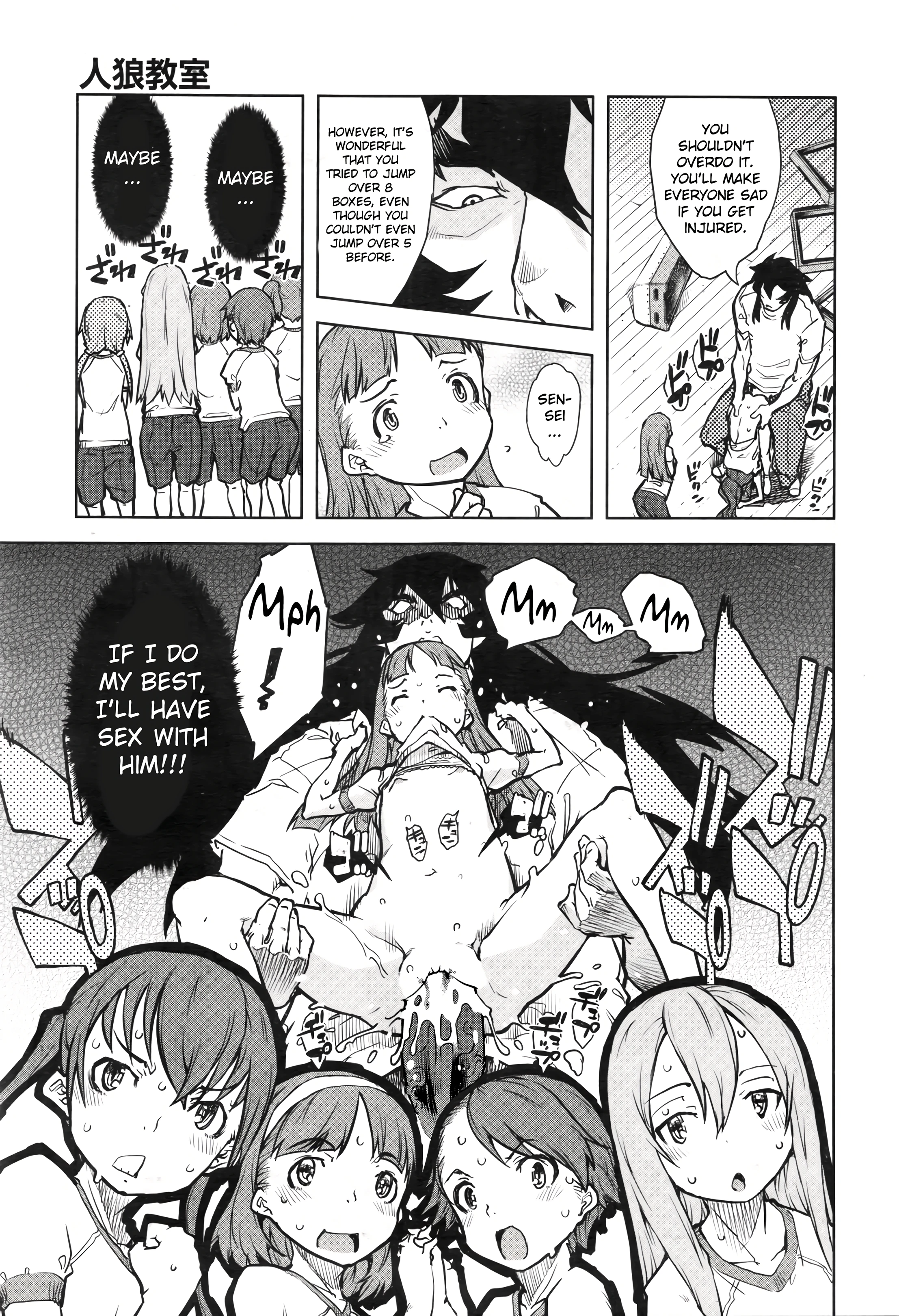 Werewolf Classroom 3 porn comic picture 11