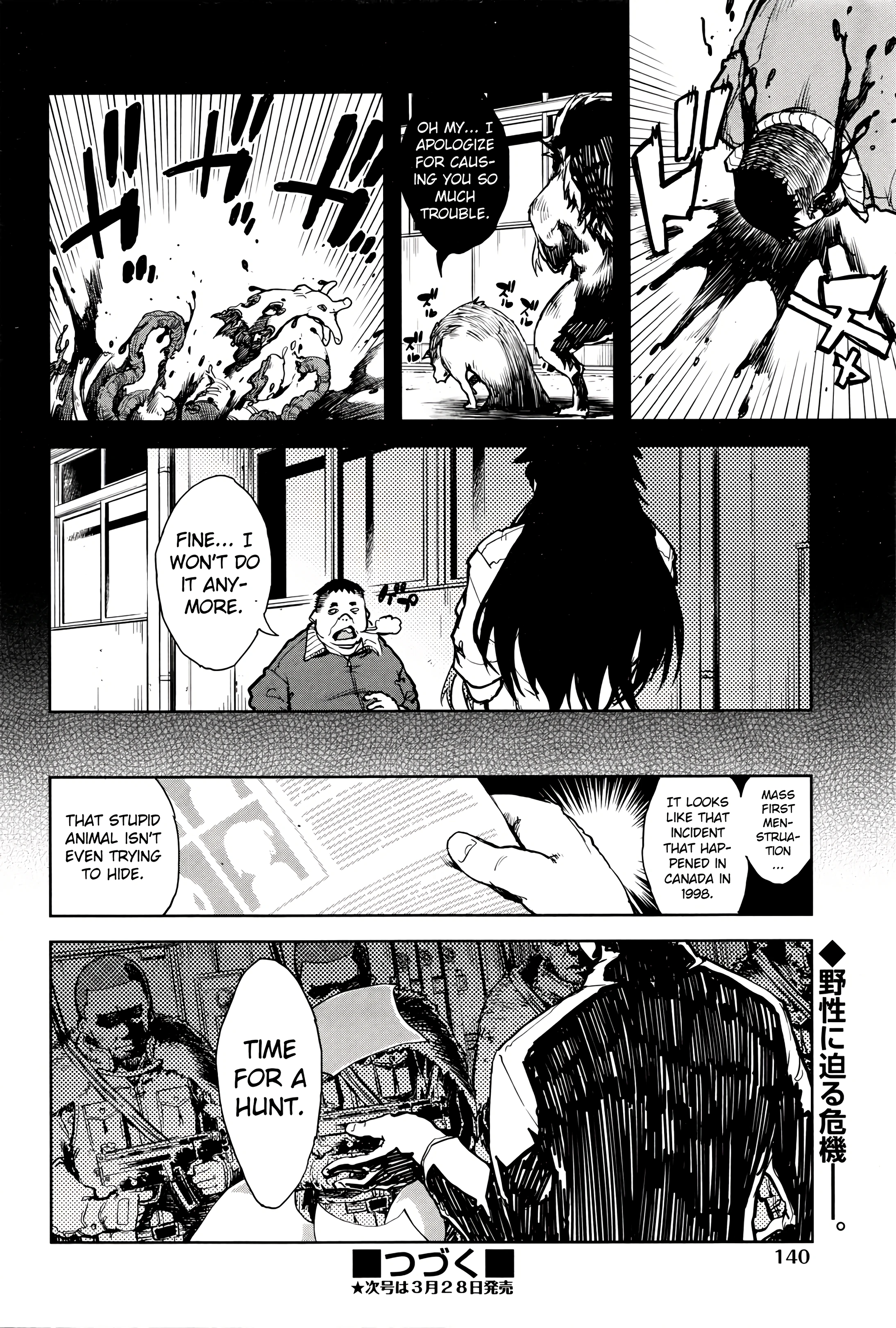 Werewolf Classroom 4 porn comic picture 19