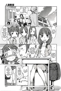 Werewolf Classroom 5 porn comic picture 1