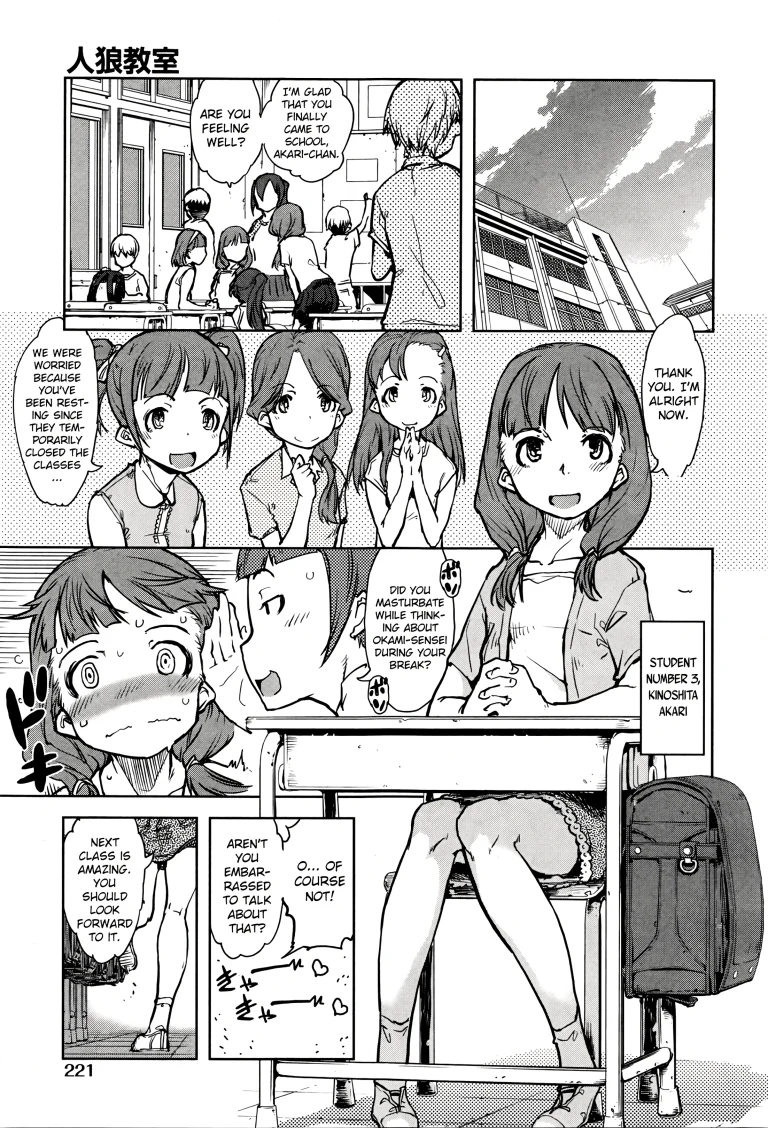Werewolf Classroom 5 porn comic picture 1