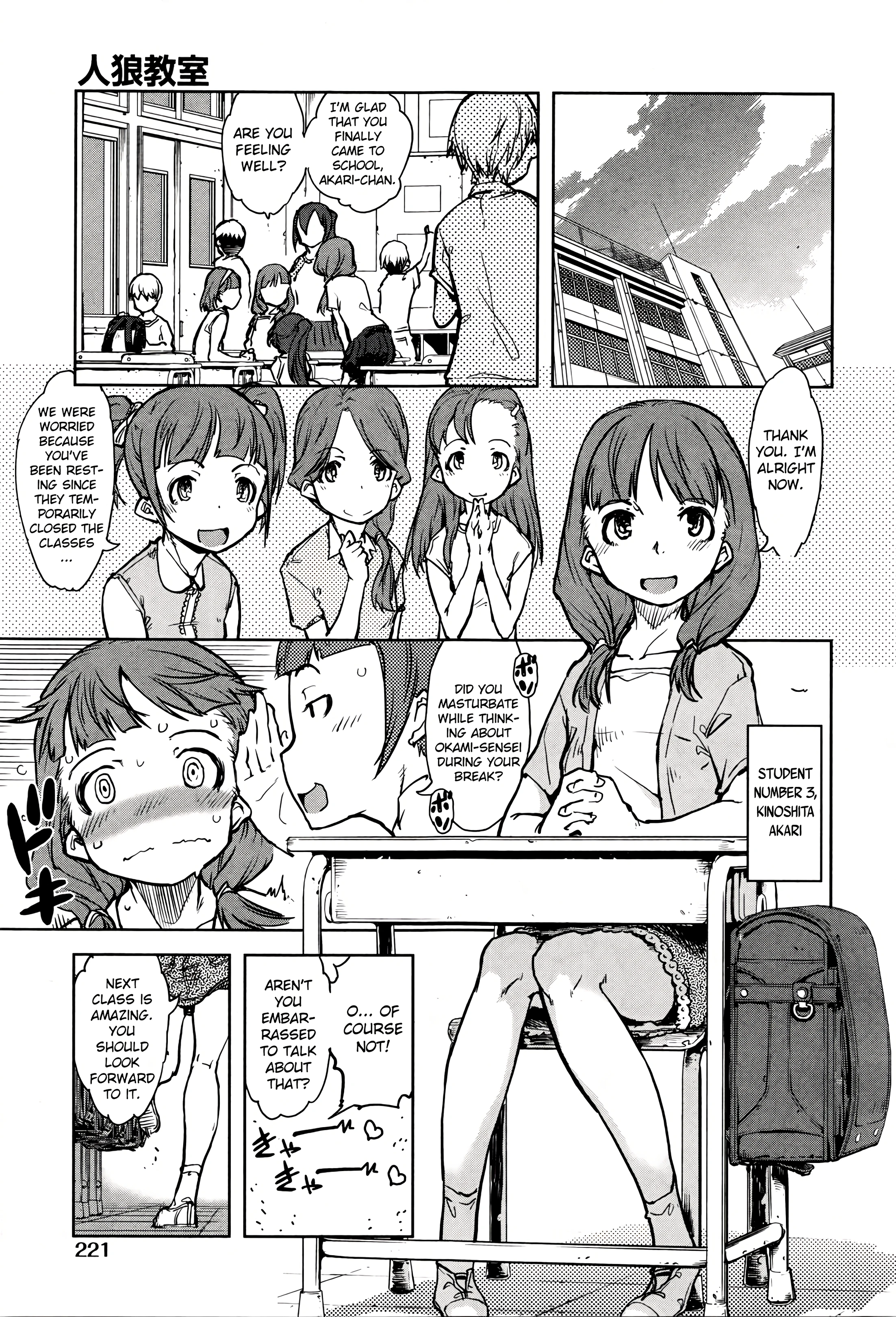 Werewolf Classroom 5 porn comic picture 1