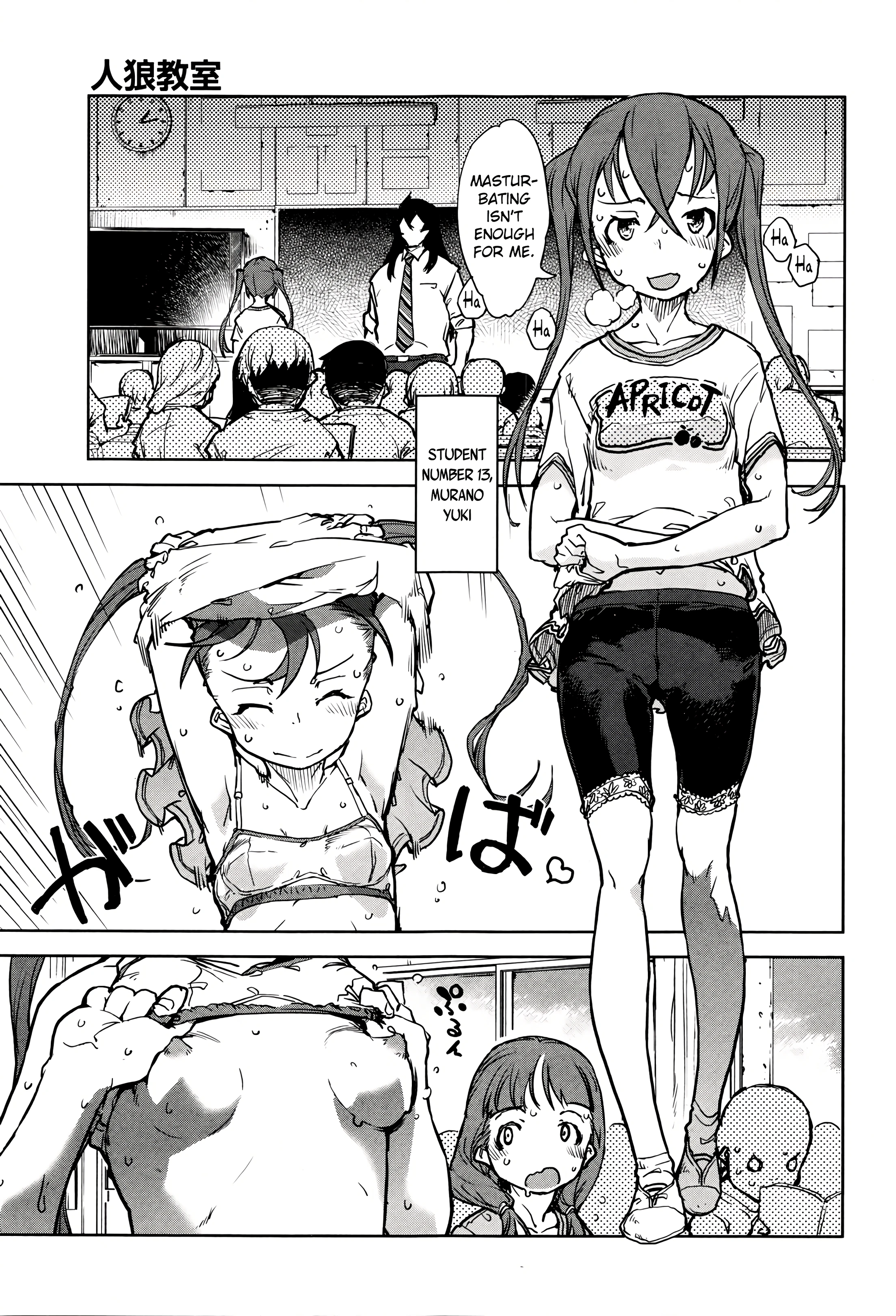 Werewolf Classroom 5 porn comic picture 5