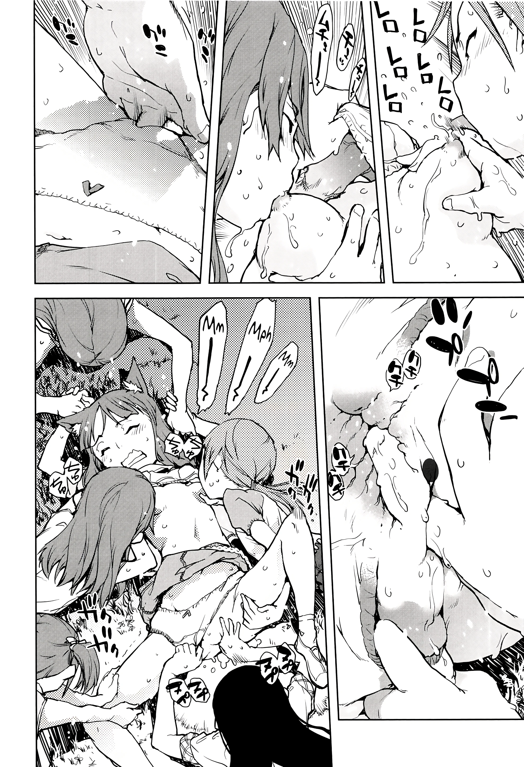 Werewolf Classroom 6 porn comic picture 12