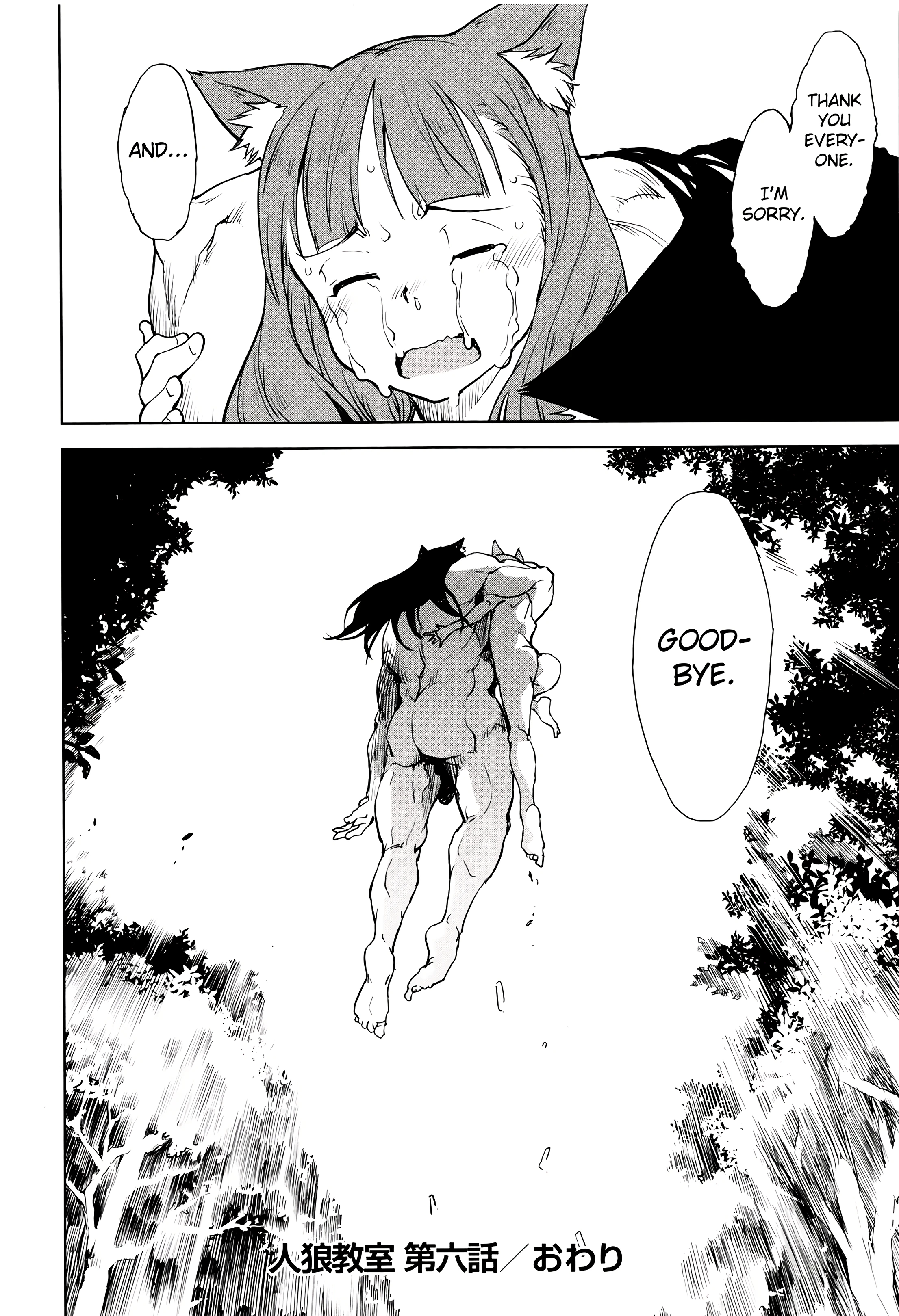Werewolf Classroom 6 porn comic picture 34