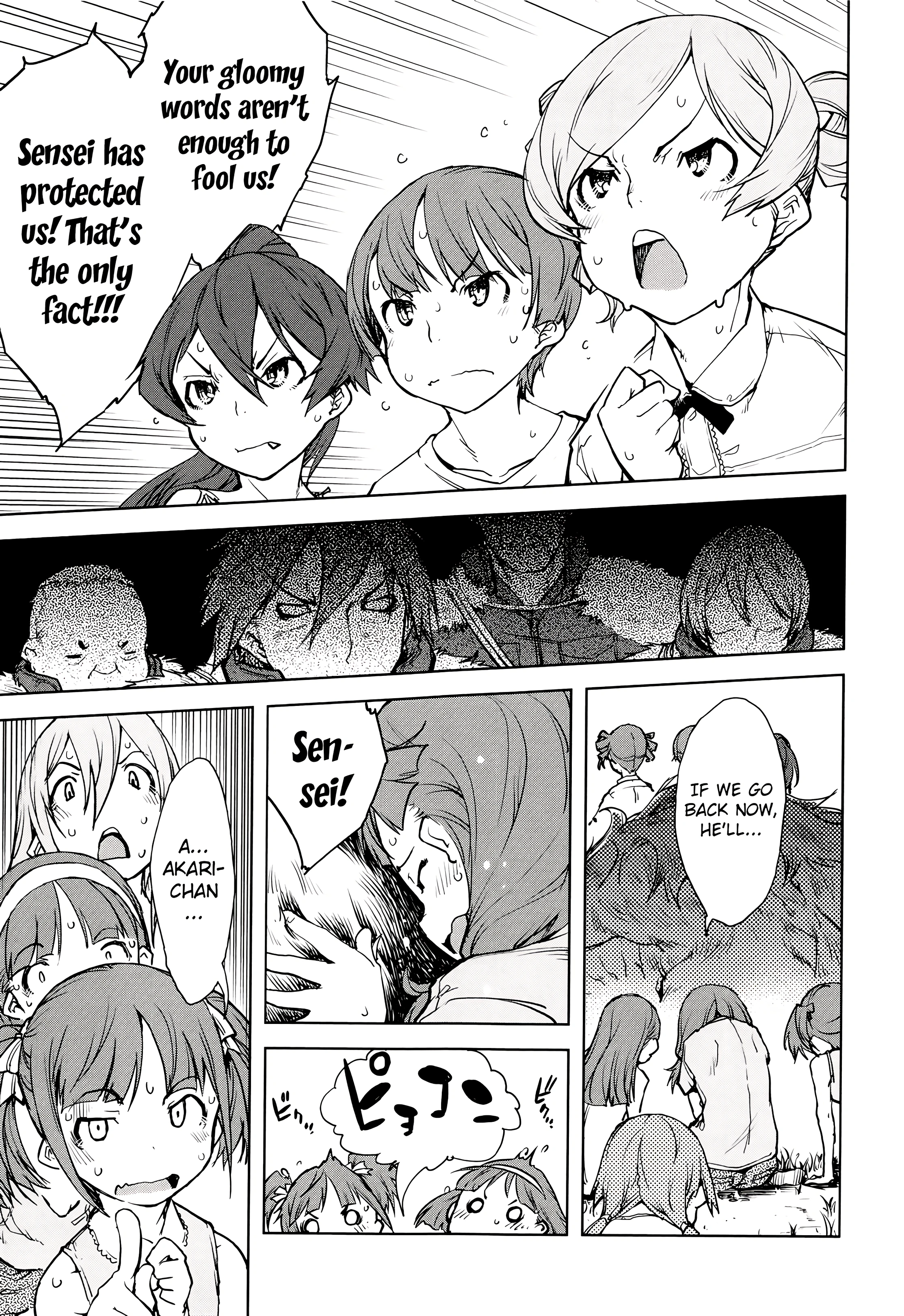 Werewolf Classroom 6 porn comic picture 9