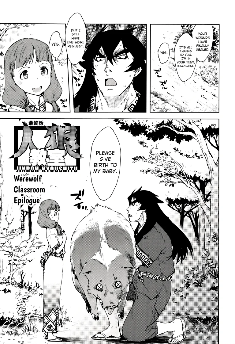 Werewolf Classroom 7 porn comic picture 1