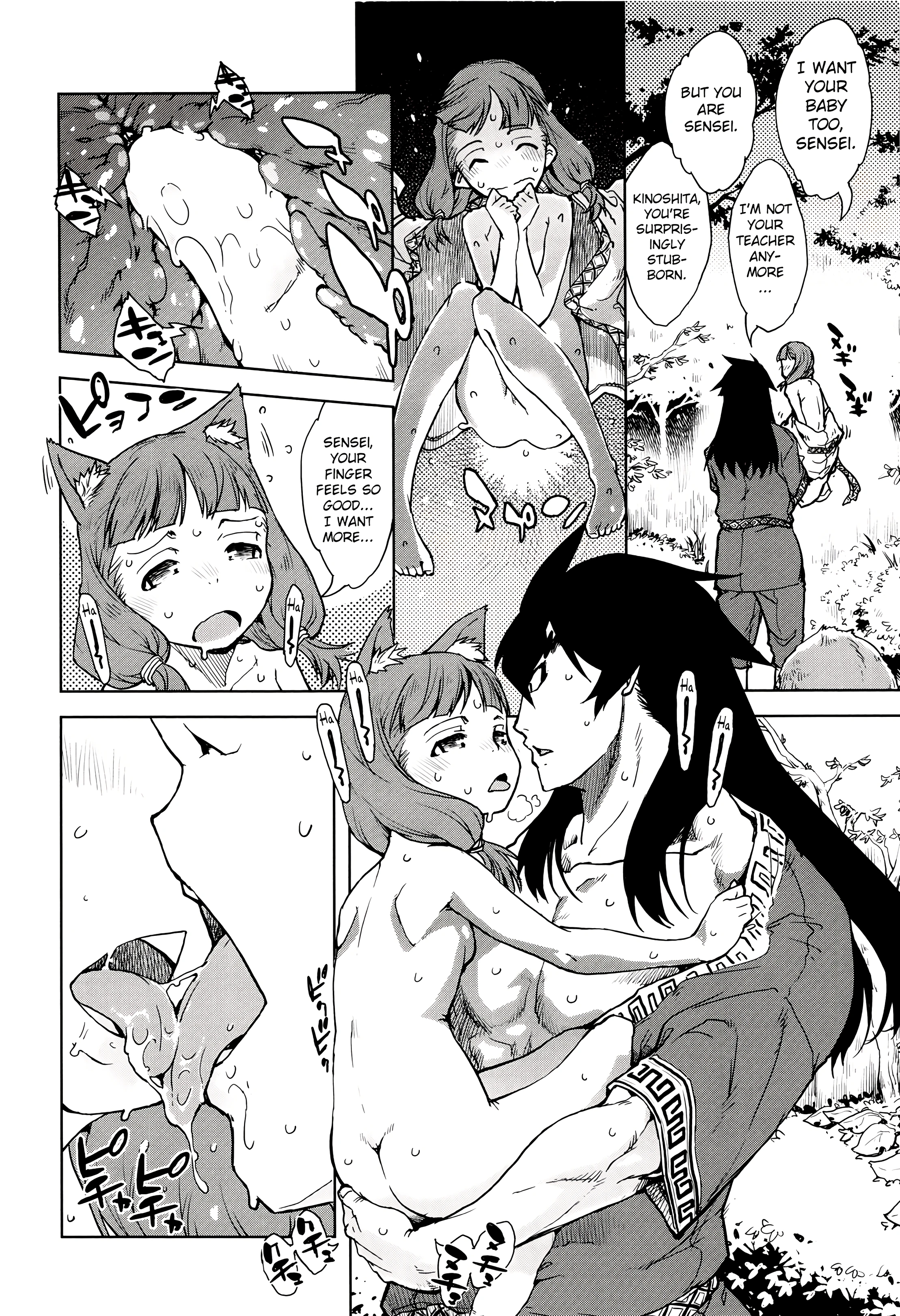 Werewolf Classroom 7 porn comic picture 2