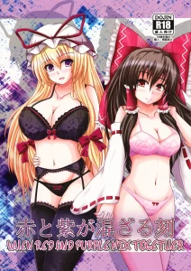 When Red and Purple Mix Together porn comic picture 1
