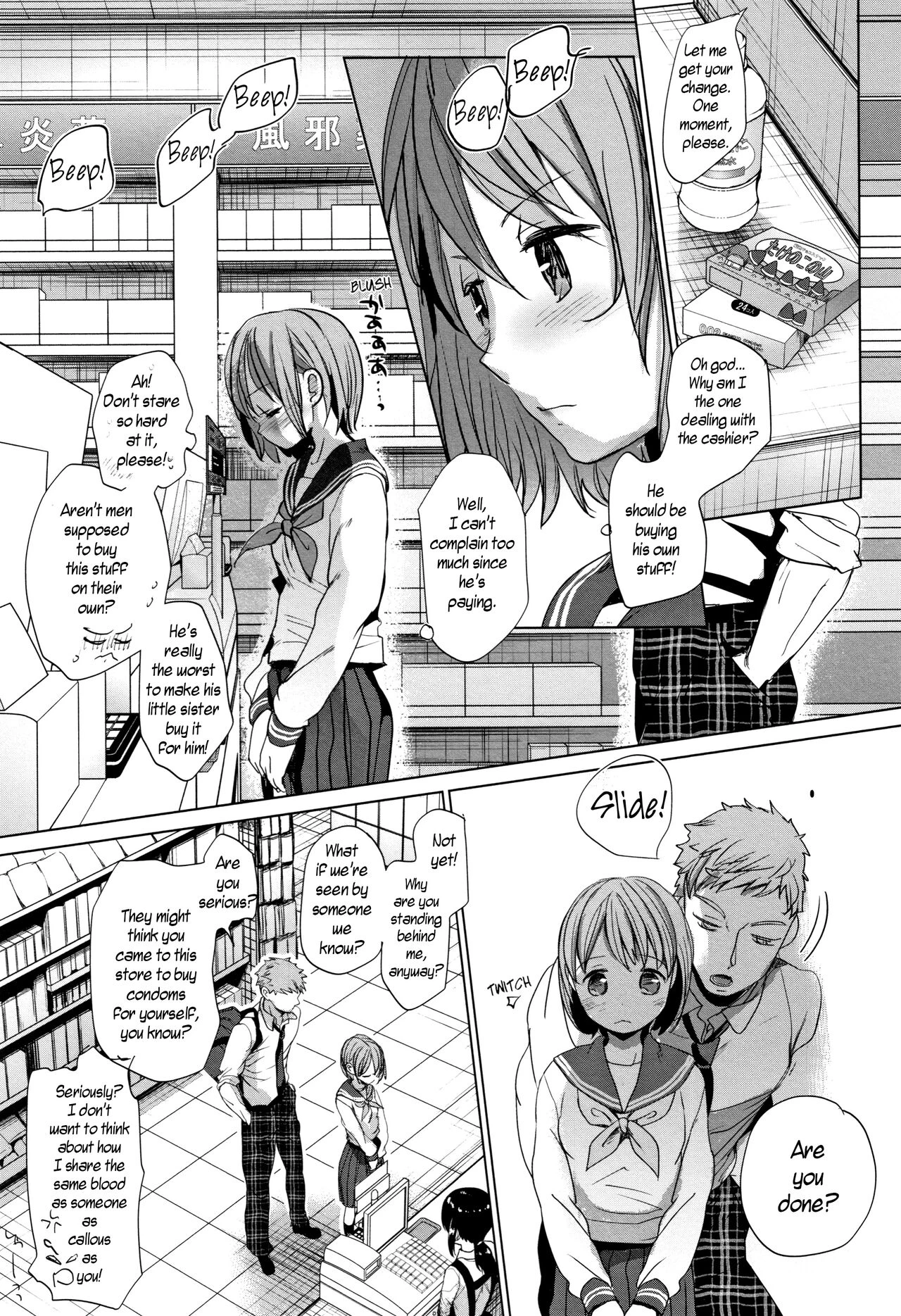 While our parents are away - Shishunki no Kokoro porn comic picture 53