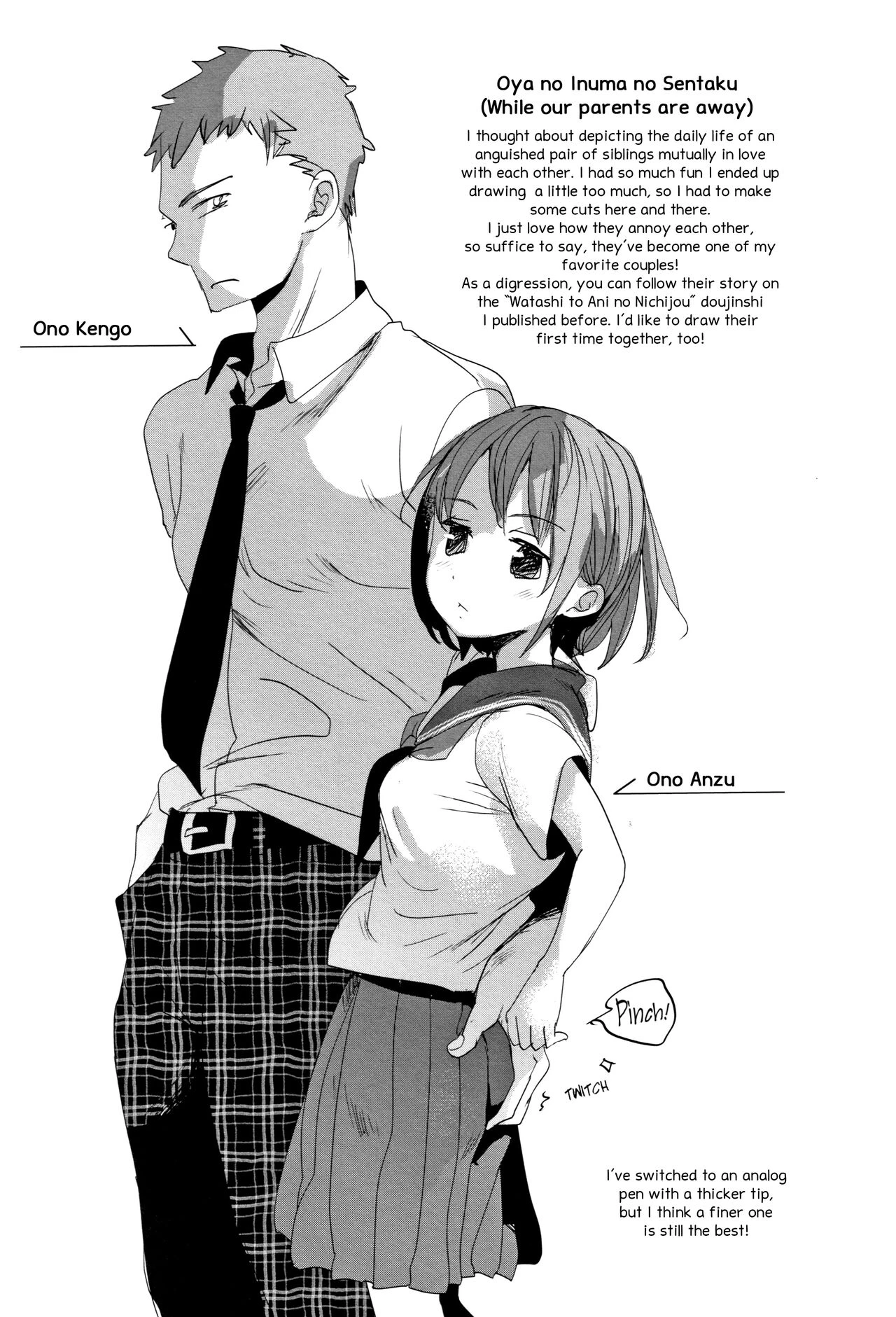 While our parents are away - Shishunki no Kokoro porn comic picture 57