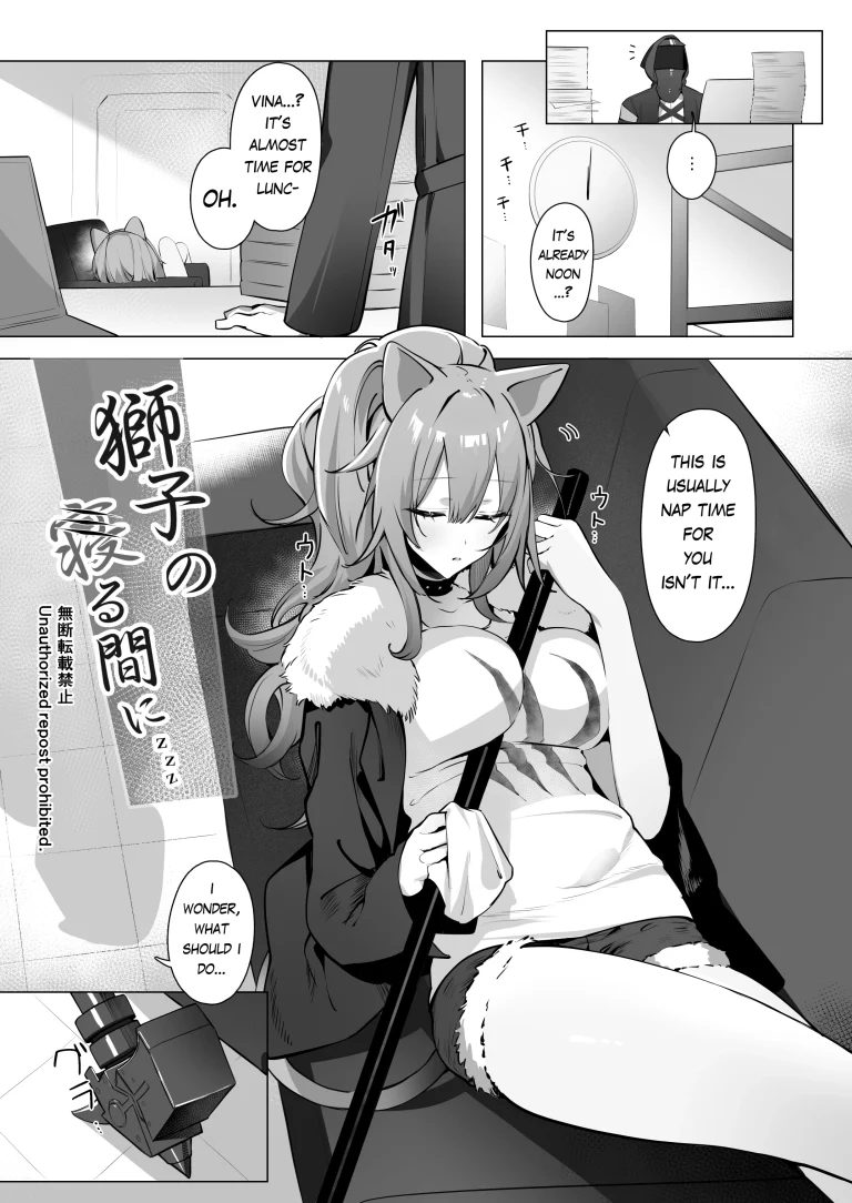 While the lion sleeps porn comic picture 3