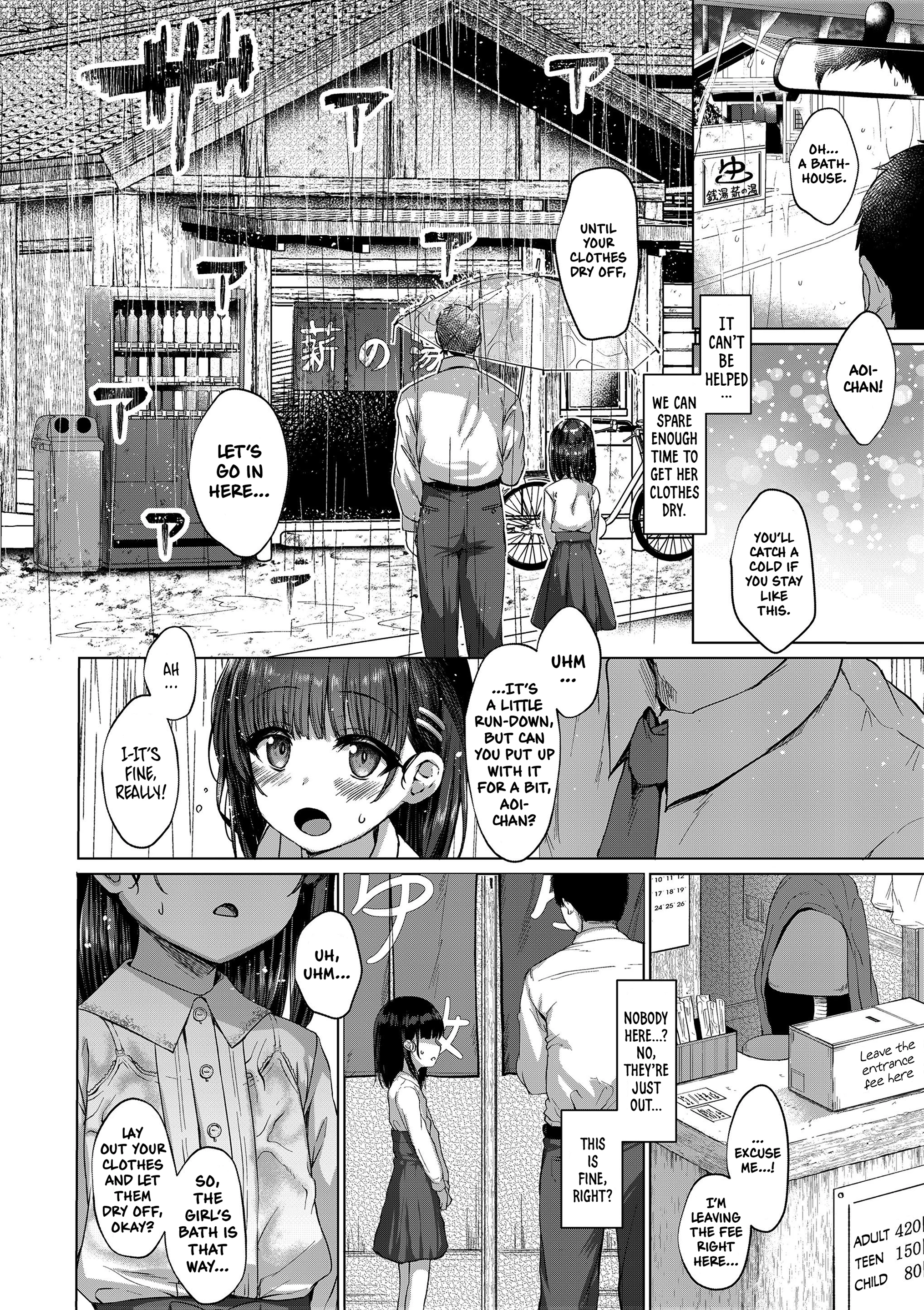 Who's a Bad Girl porn comic picture 6