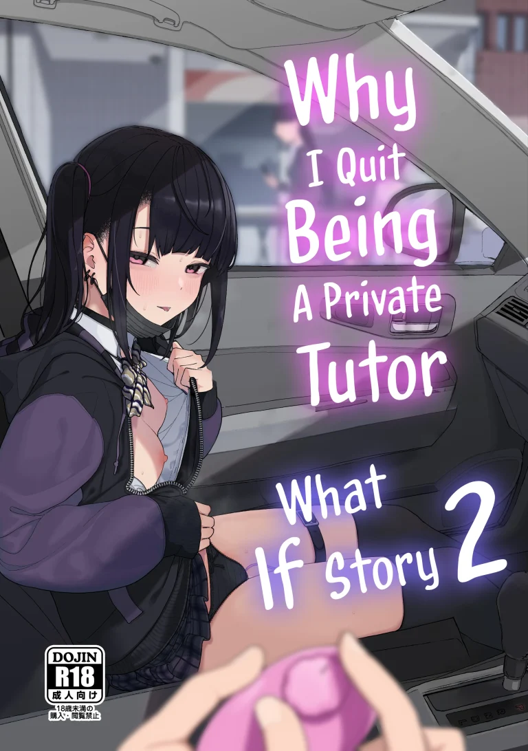 Why I Quit Being a Private Tutor - What If Story 2 porn comic picture 1