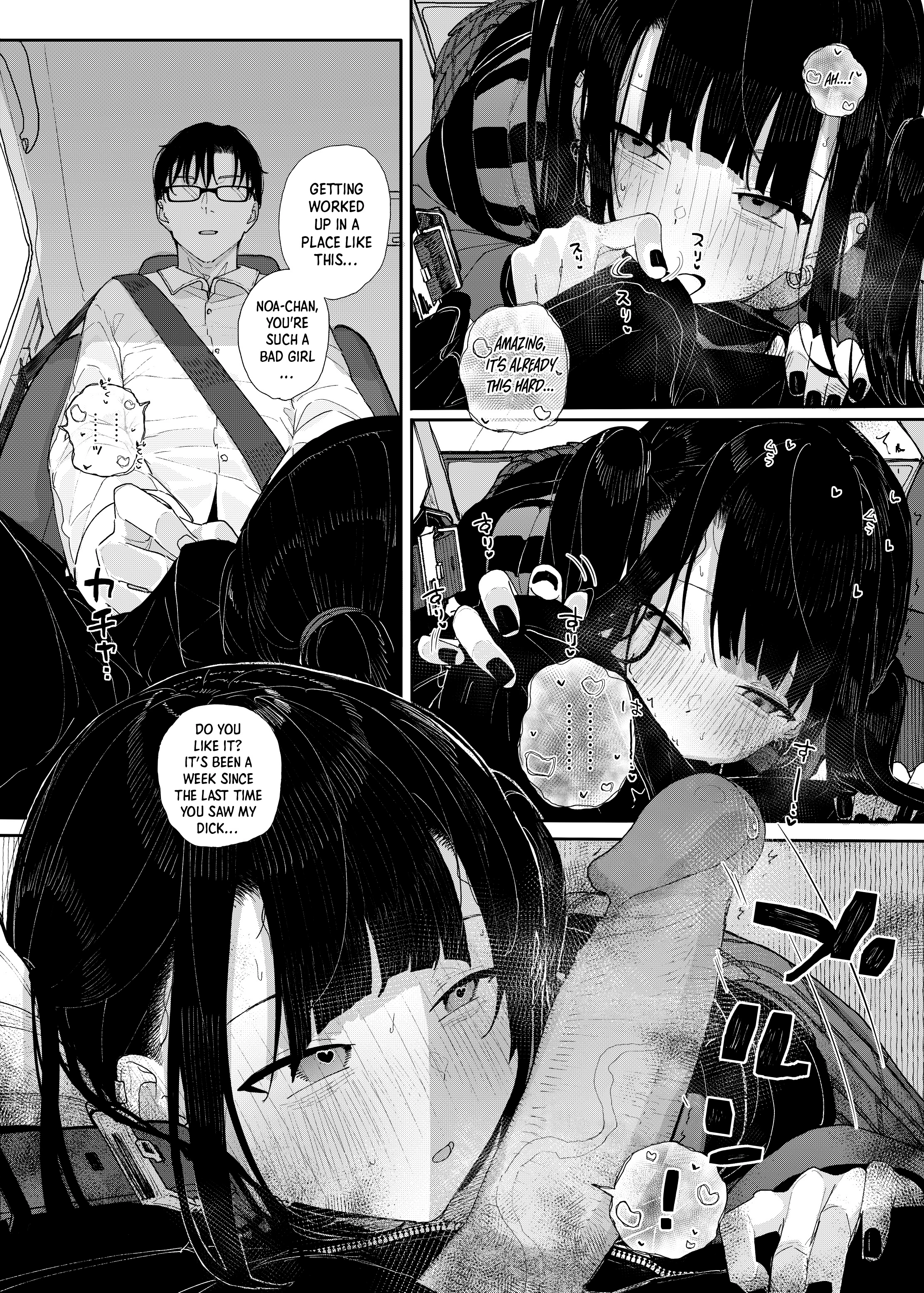 Why I Quit Being a Private Tutor - What If Story 2 porn comic picture 13