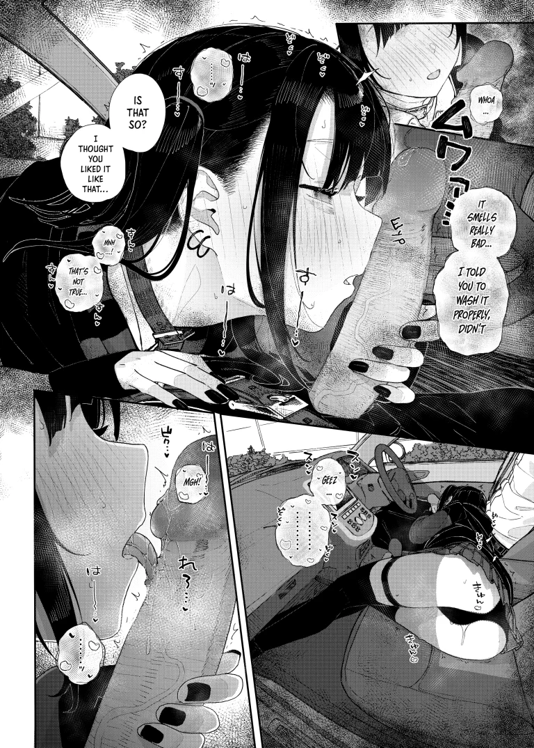 Why I Quit Being a Private Tutor - What If Story 2 porn comic picture 14