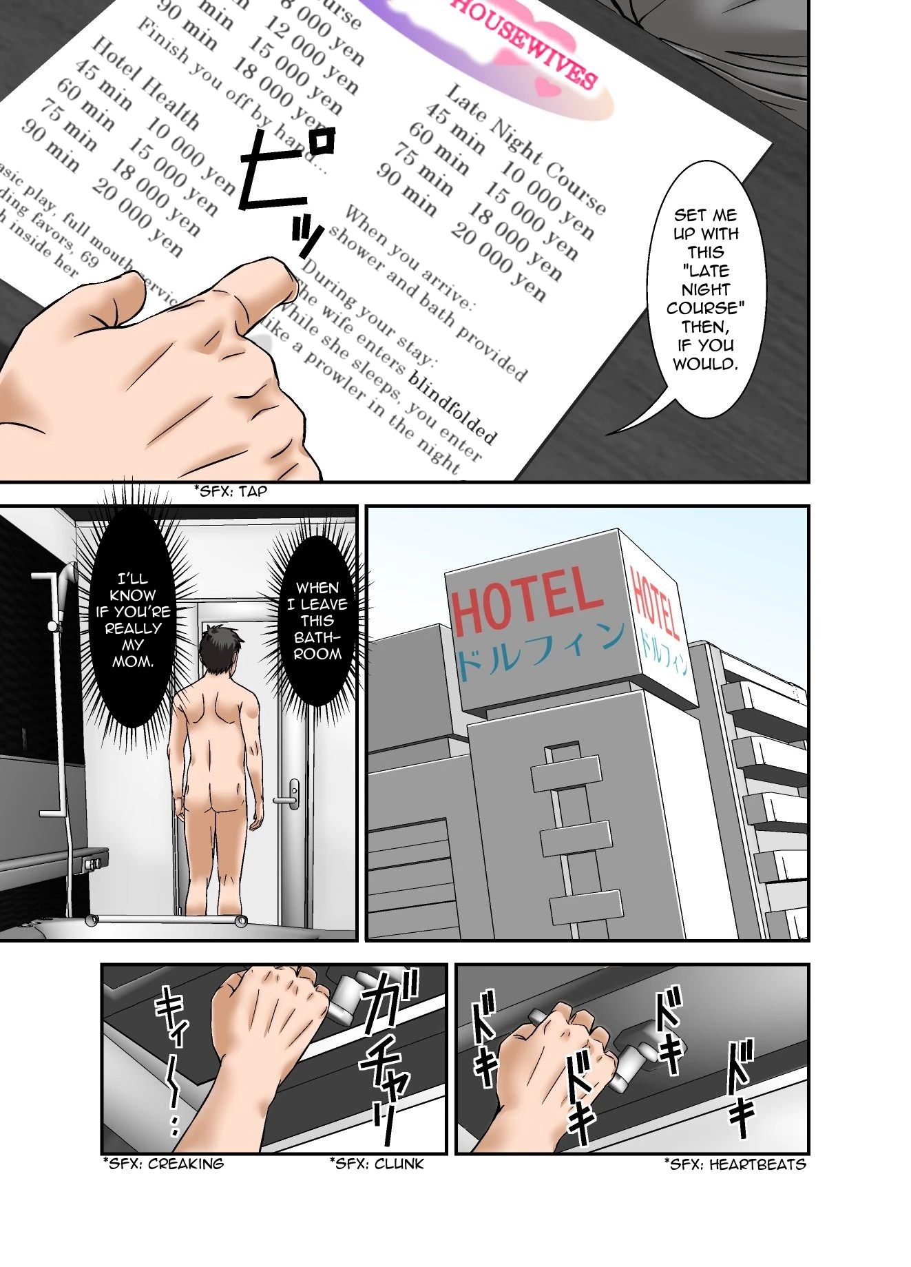 Why This Ordinary Housewife Resorted to Sex Work ~Son Edition porn comic picture 18