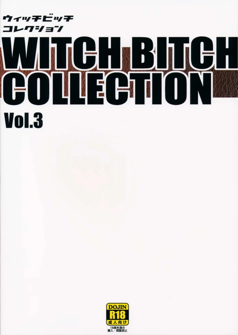 Witch Bitch Collection Vol.3 porn comic picture 49