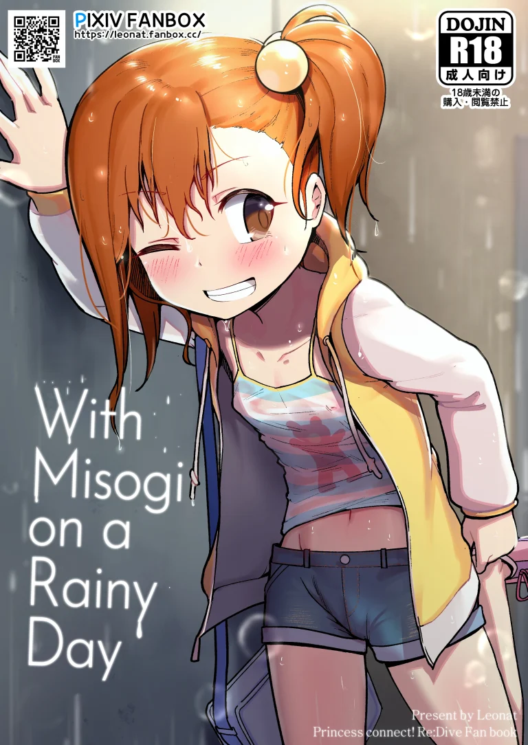 With Misogi on a Rainy Day porn comic picture 1
