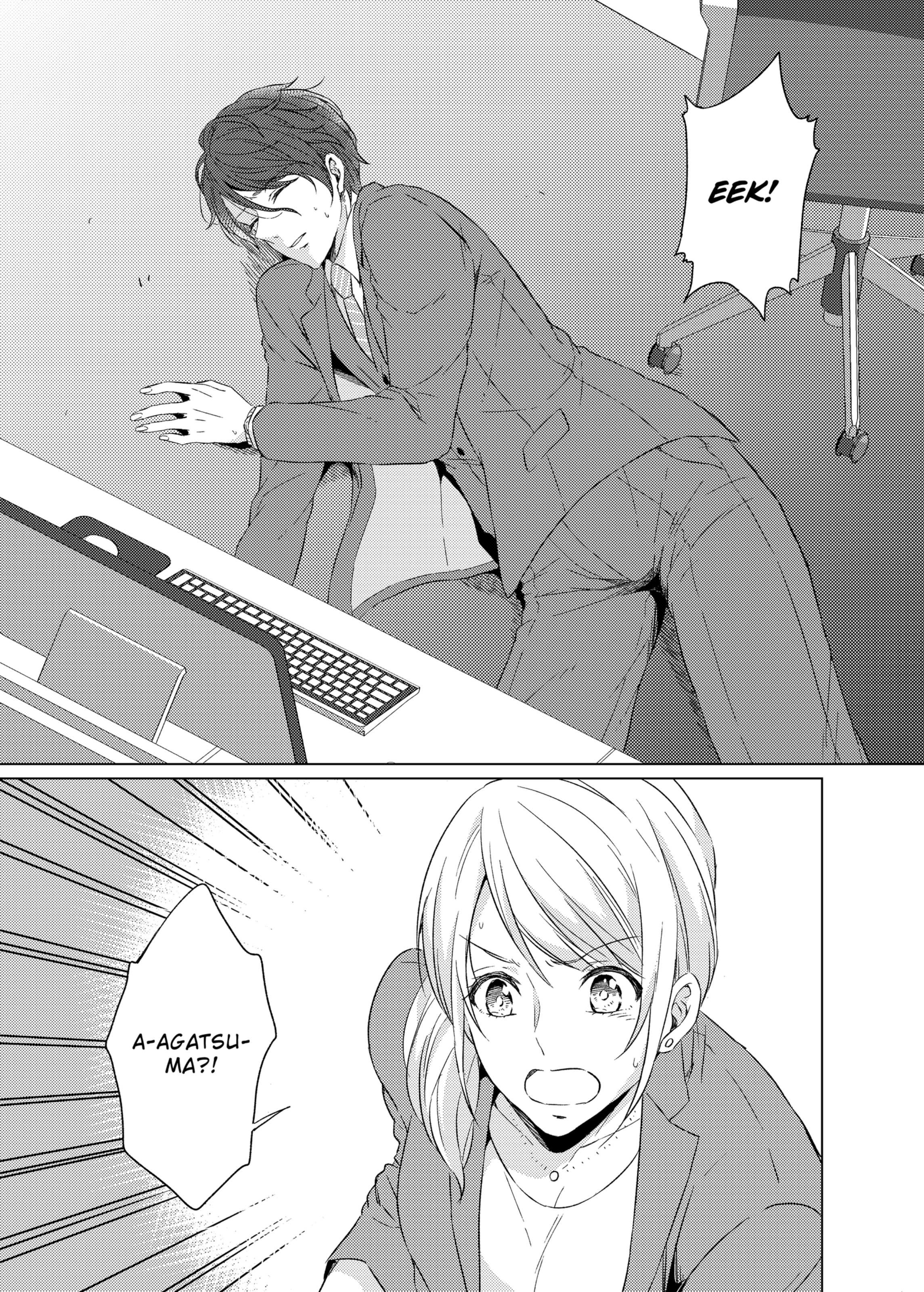 WORKING WITH A VAMPIRE 1 porn comic picture 10