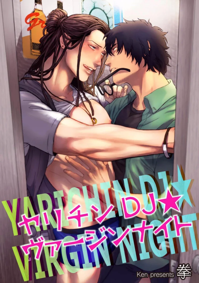 Yarichin DJ Virgin Night porn comic picture 1