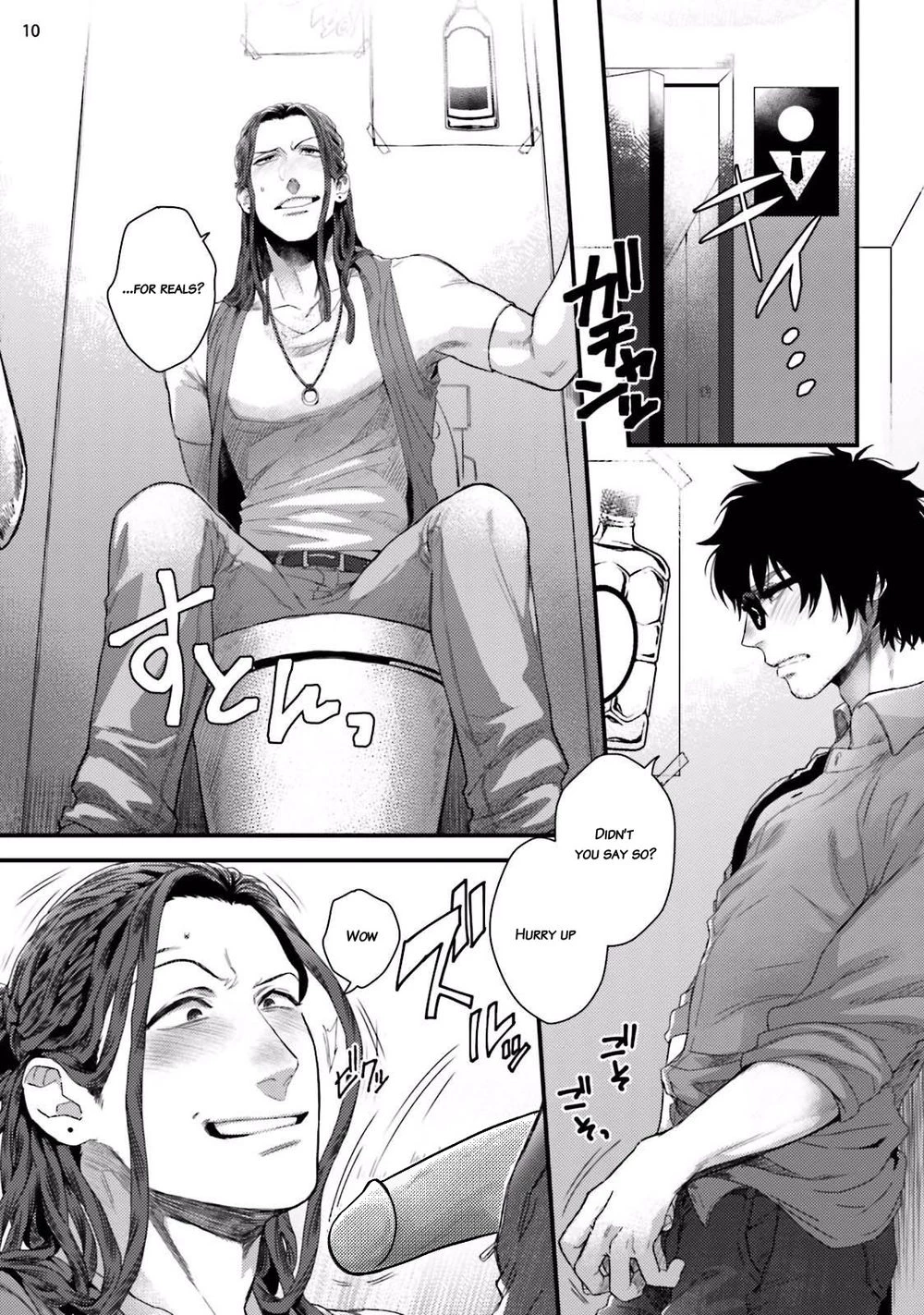 Yarichin DJ Virgin Night porn comic picture 12