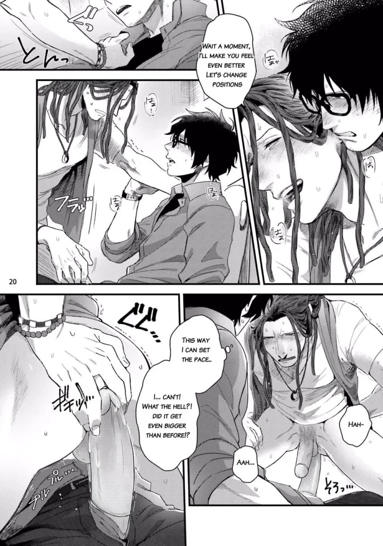 Yarichin DJ Virgin Night porn comic picture 22