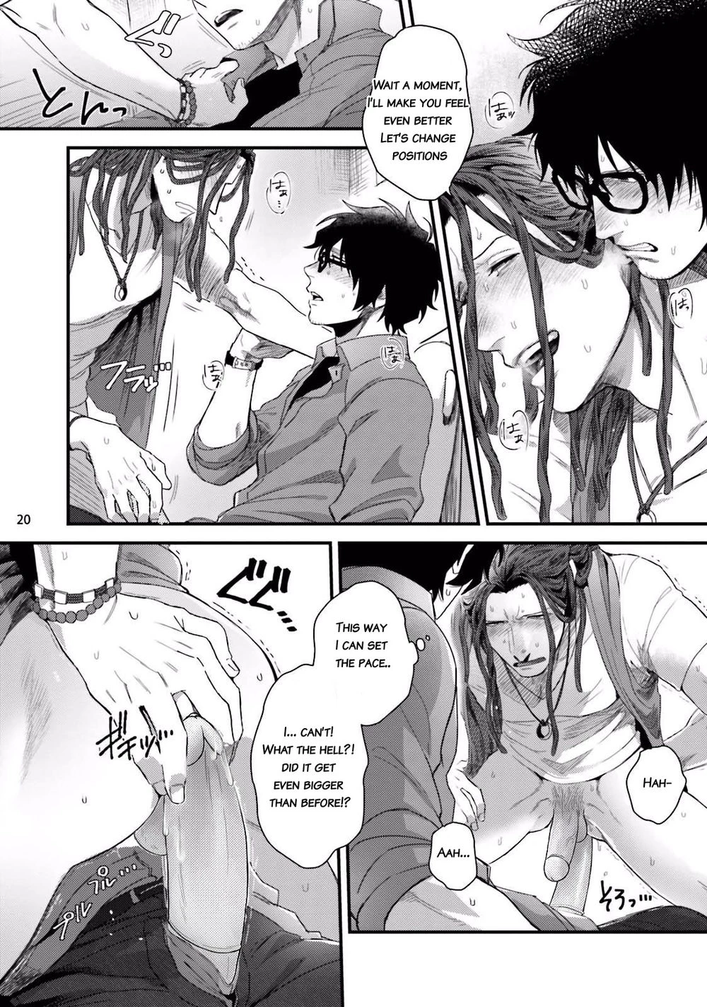 Yarichin DJ Virgin Night porn comic picture 22