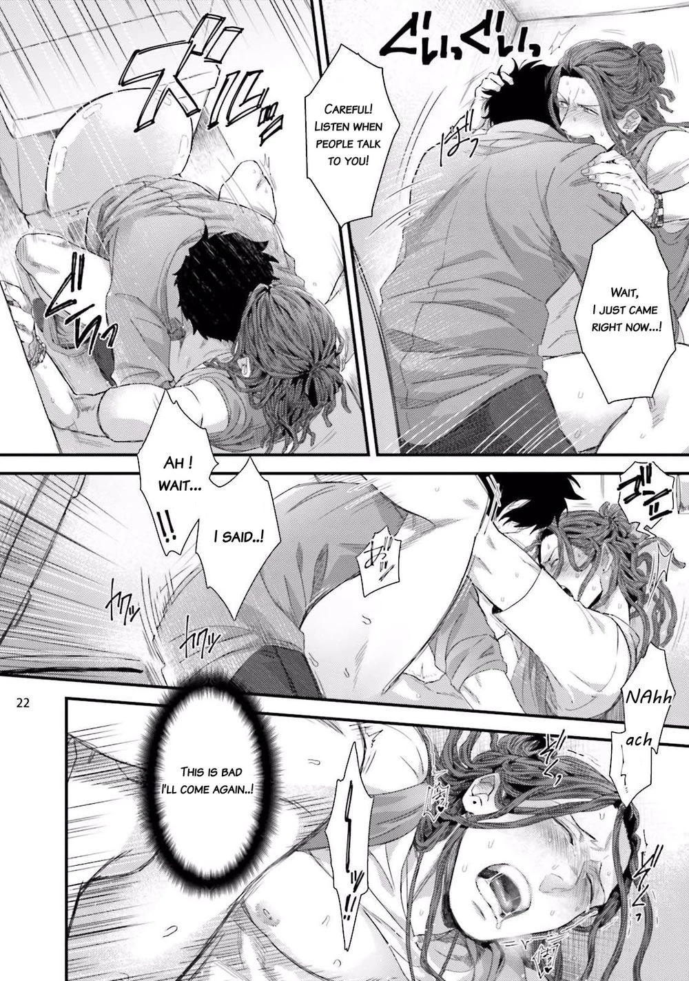 Yarichin DJ Virgin Night porn comic picture 24