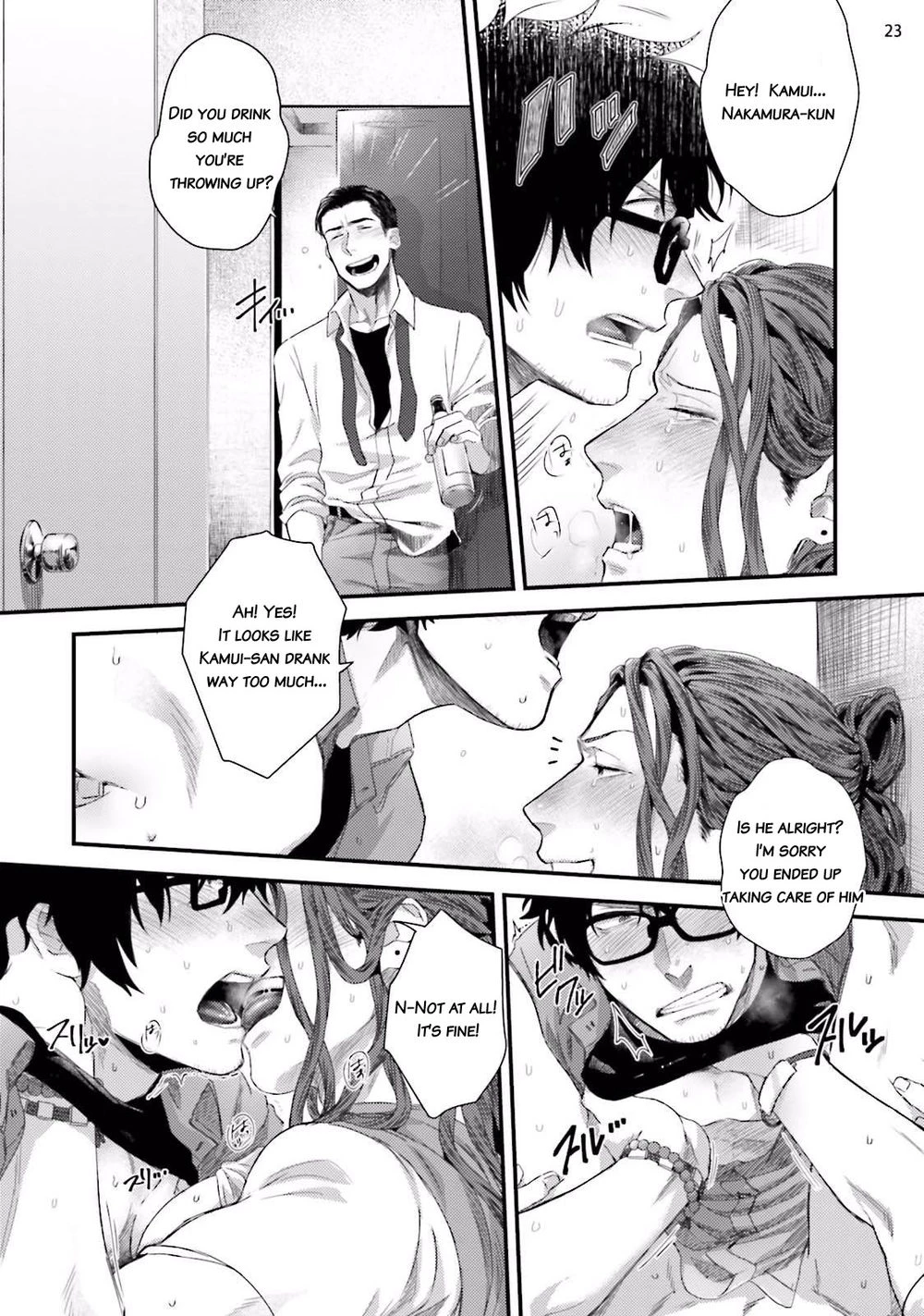 Yarichin DJ Virgin Night porn comic picture 25