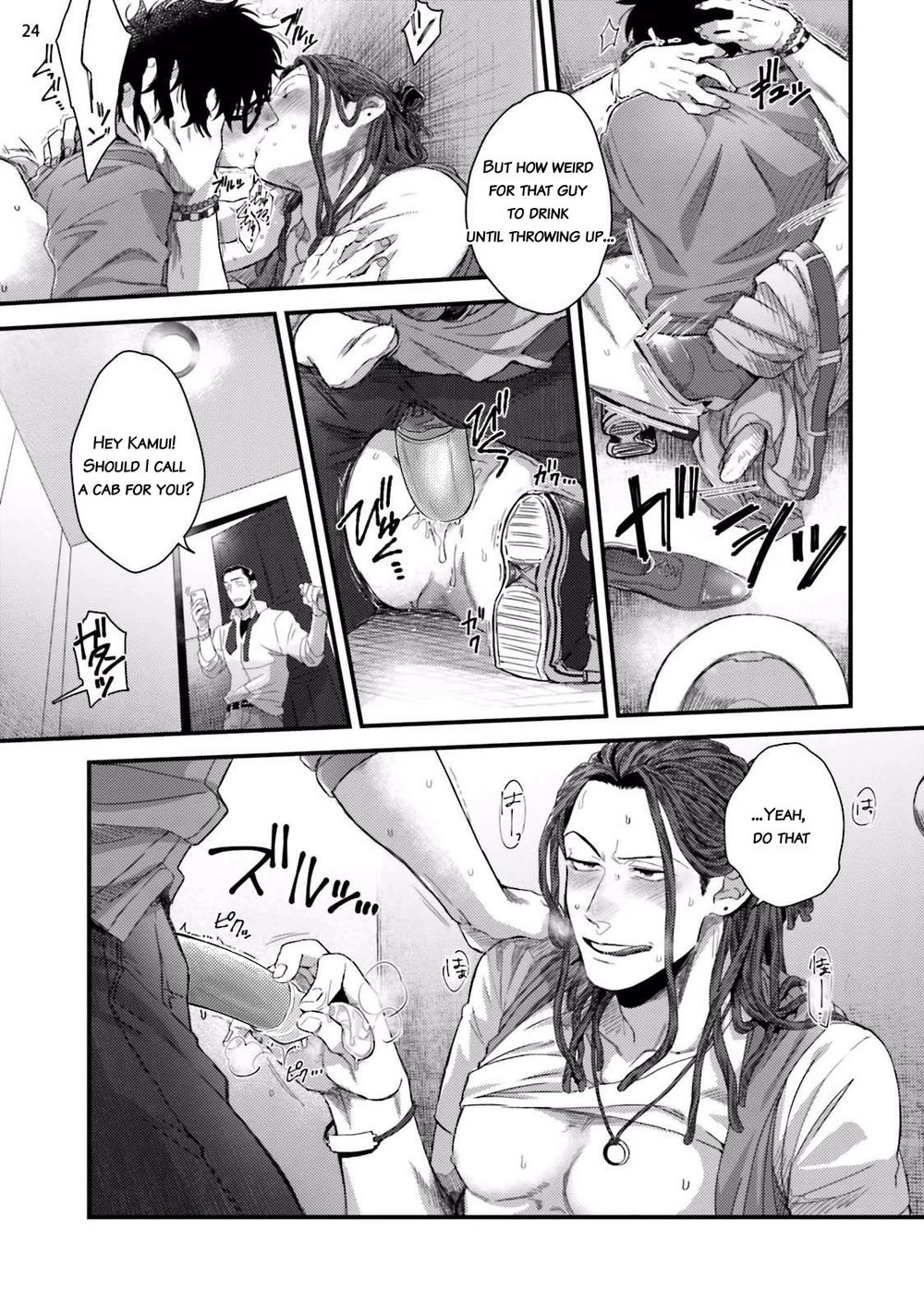 Yarichin DJ Virgin Night porn comic picture 26