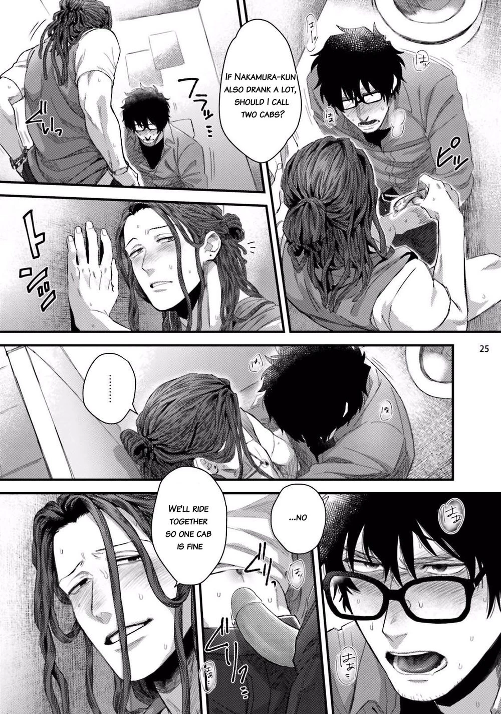 Yarichin DJ Virgin Night porn comic picture 27