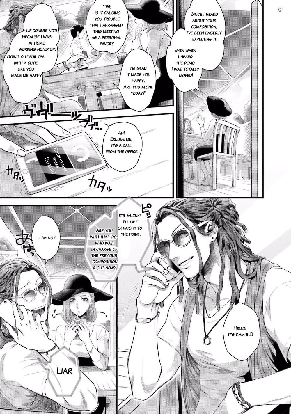 Yarichin DJ Virgin Night porn comic picture 3