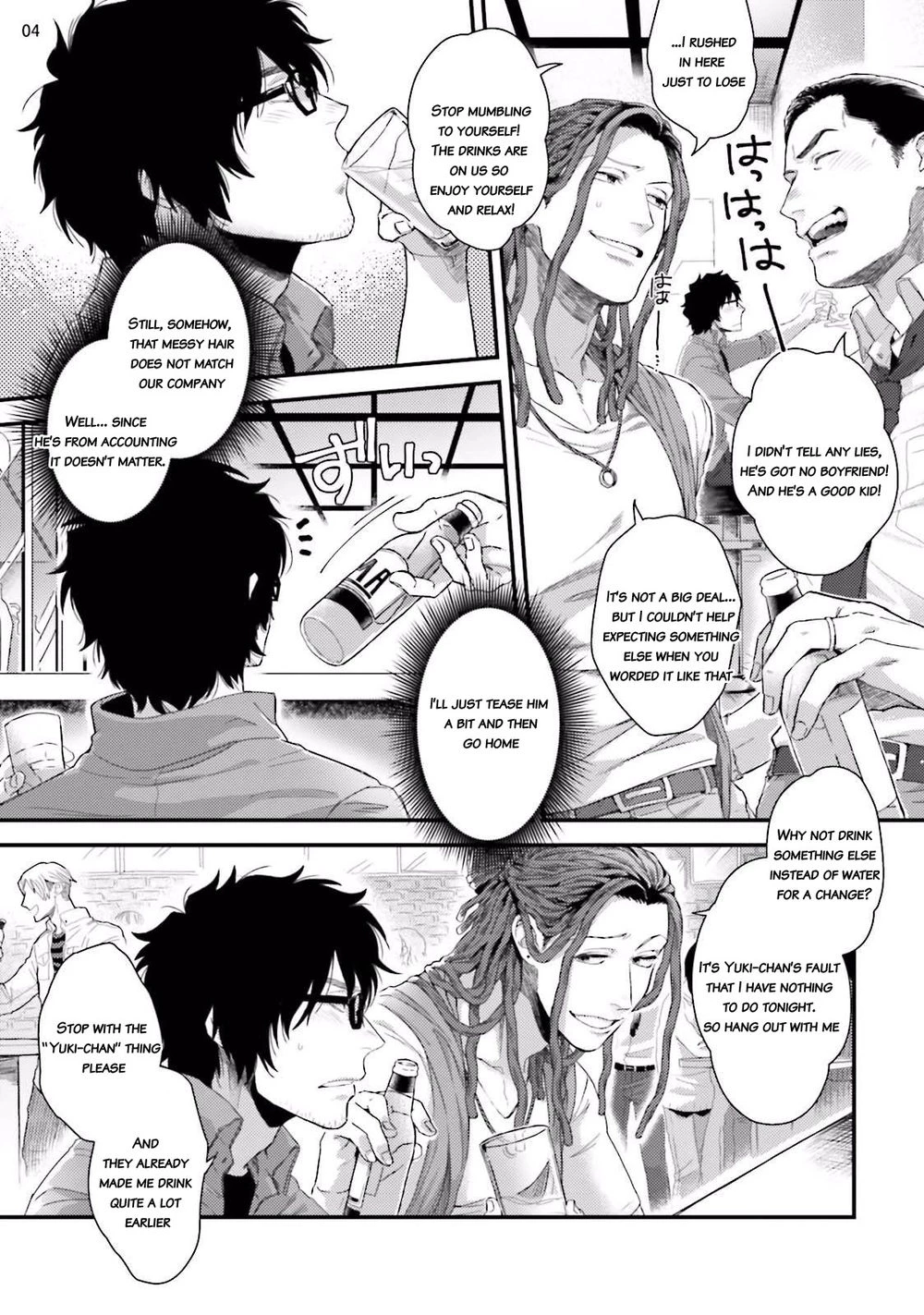 Yarichin DJ Virgin Night porn comic picture 6