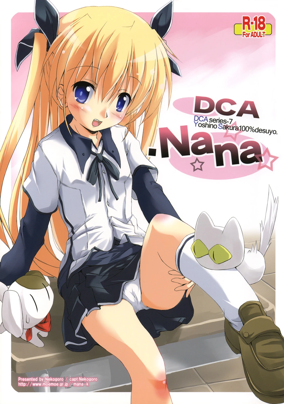 Yoshino Sakura 100% desuyo porn comic picture 1