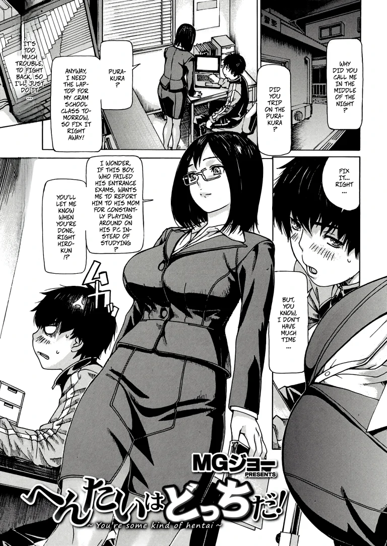 You're Some Kind Of Pervert! porn comic picture 1