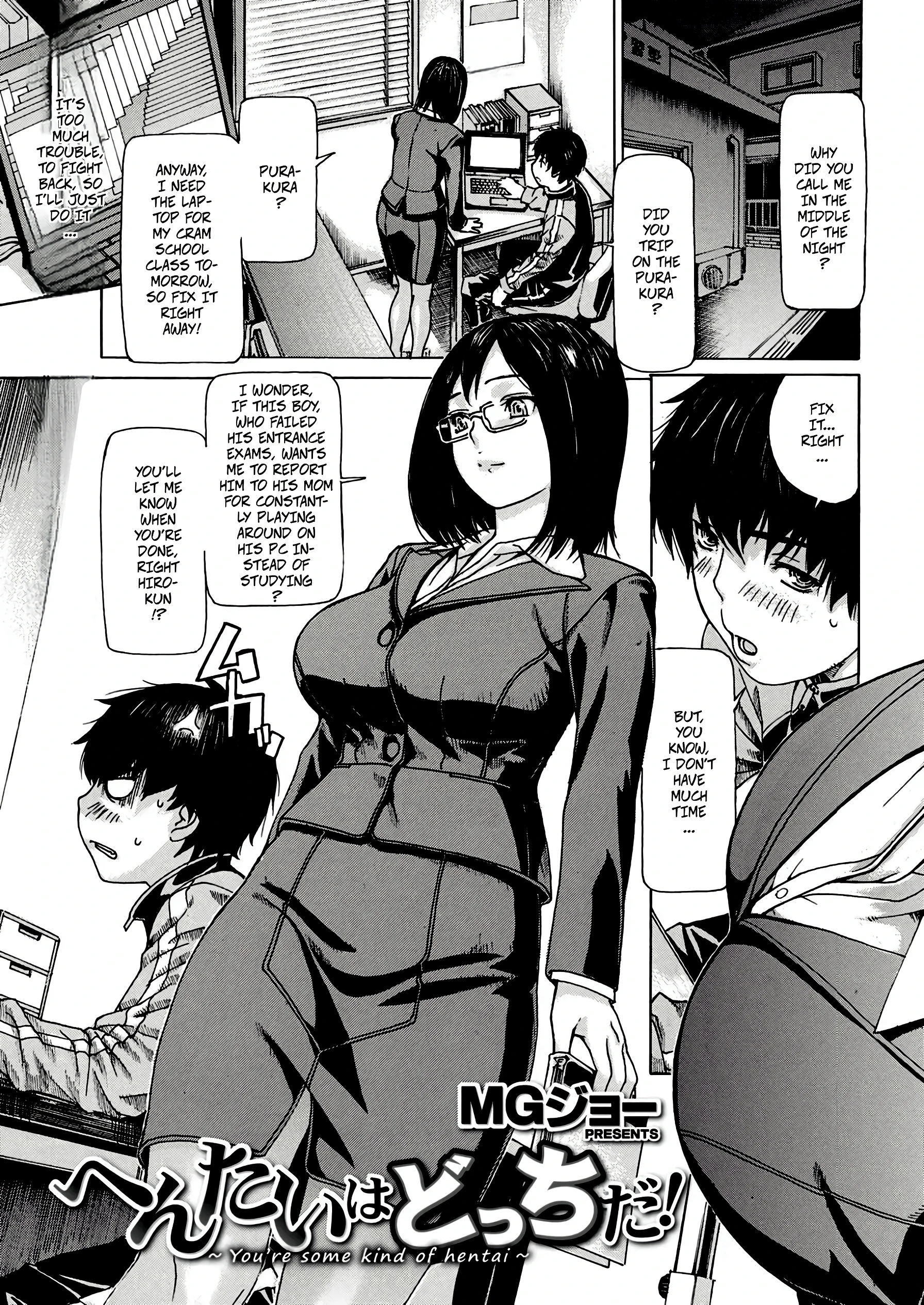 You're Some Kind Of Pervert! porn comic picture 1