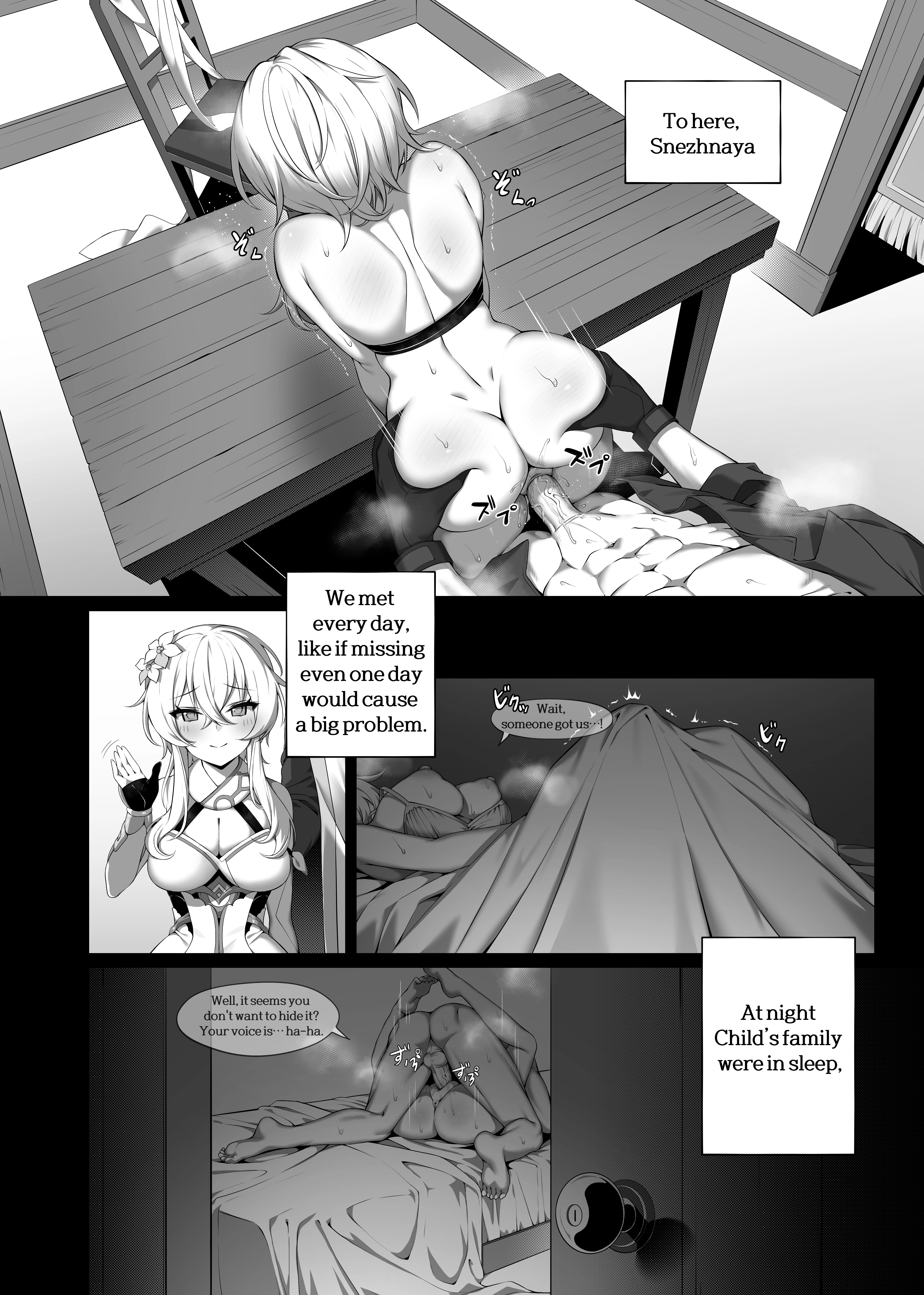 Yukiguni Kara Kita Koibito porn comic picture 5