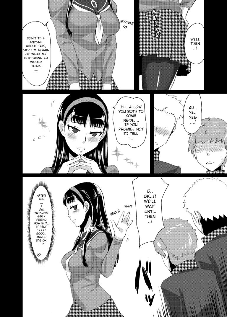 Yukiko's Social Link! (Persona 4) porn comic picture 25