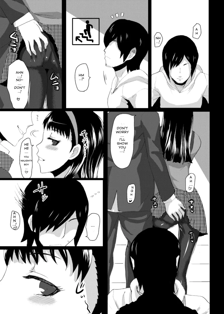 Yukiko's Social Link! (Persona 4) porn comic picture 28