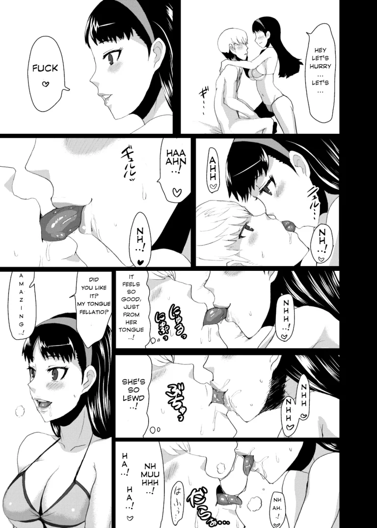 Yukiko's Social Link! (Persona 4) porn comic picture 32