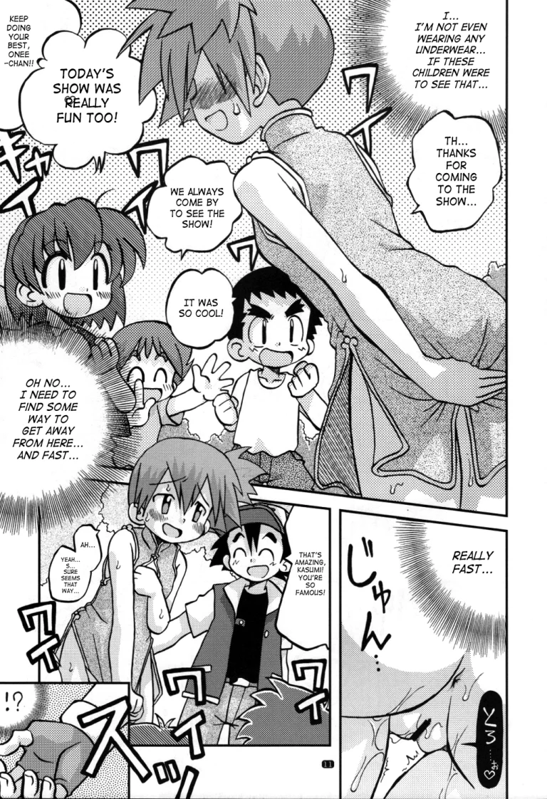 Yume no Tsubomi wa Tsubomi no Mama dakedo porn comic picture 10