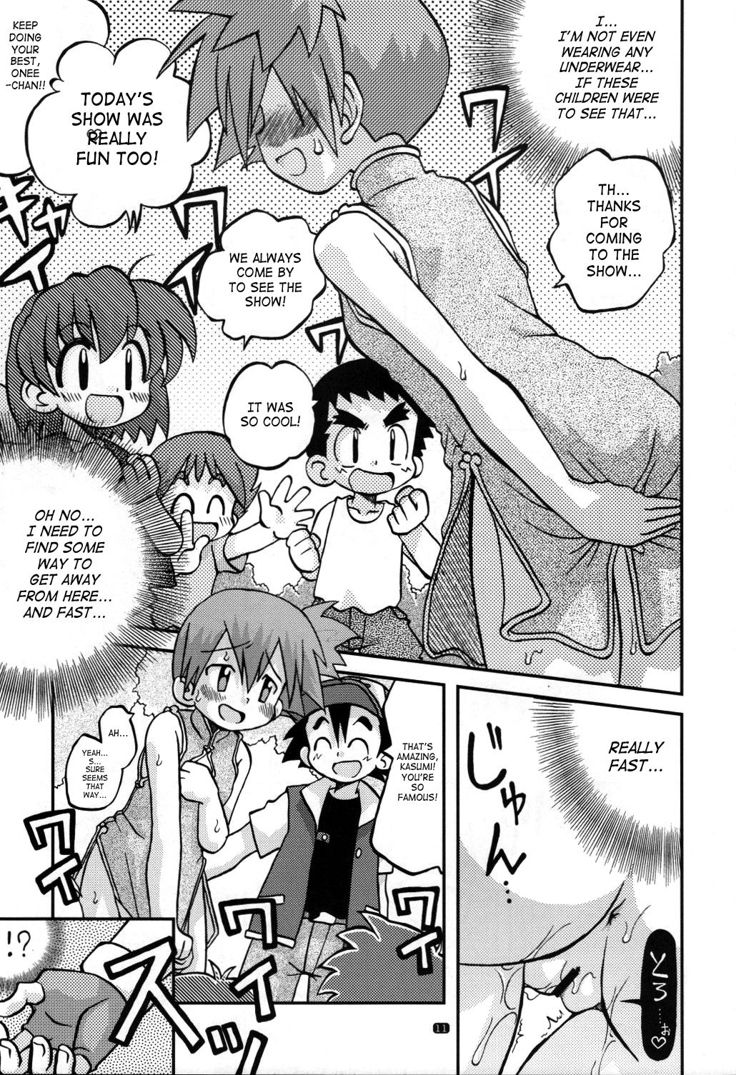 Yume no Tsubomi wa Tsubomi no Mama dakedo porn comic picture 10