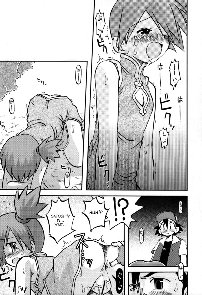 Yume no Tsubomi wa Tsubomi no Mama dakedo porn comic picture 18
