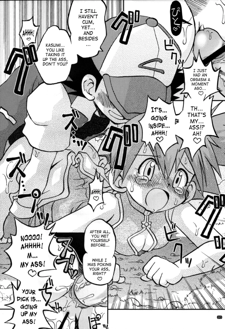 Yume no Tsubomi wa Tsubomi no Mama dakedo porn comic picture 19